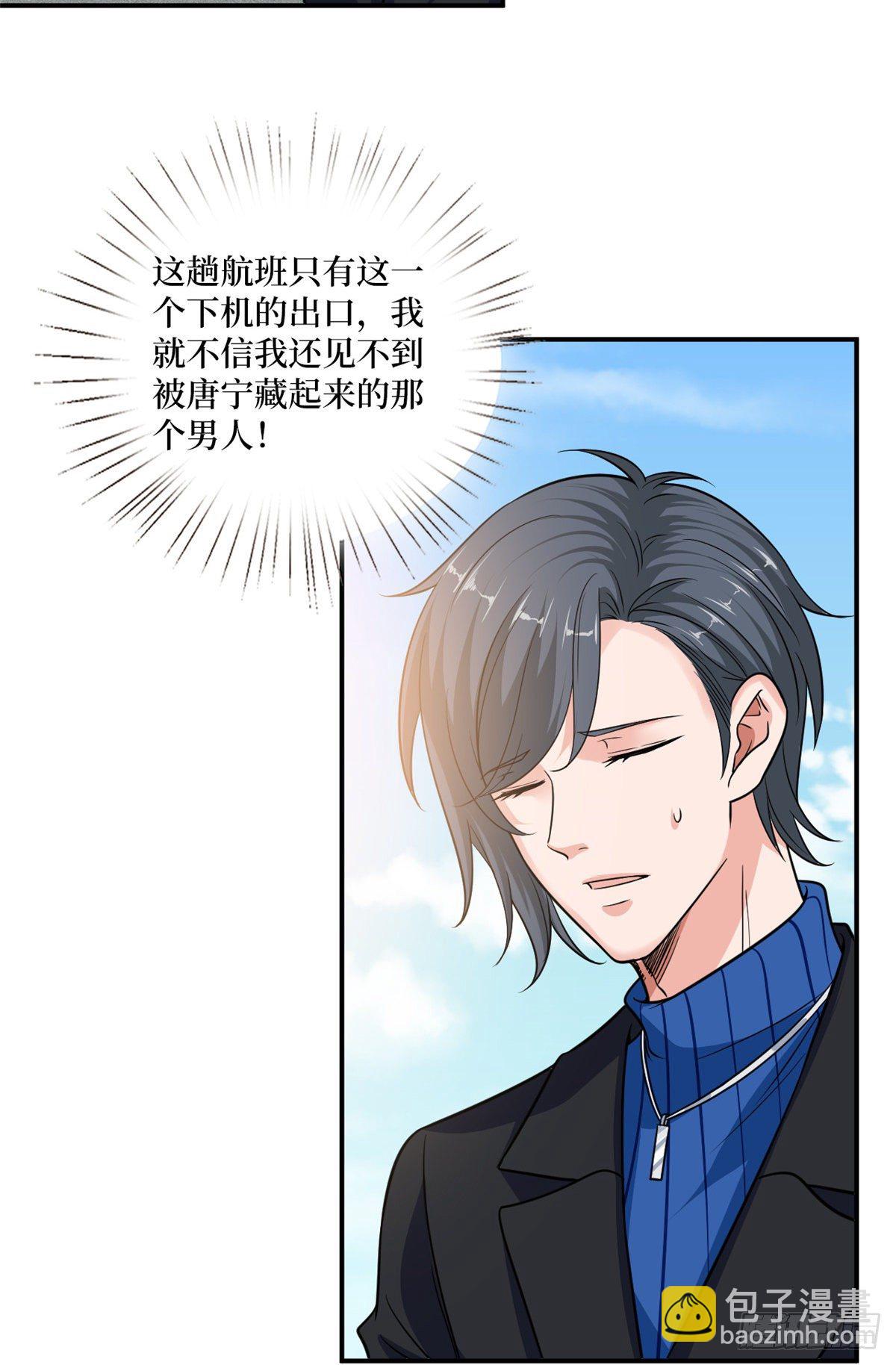 第九十二话 摄影师的刁难-第94话