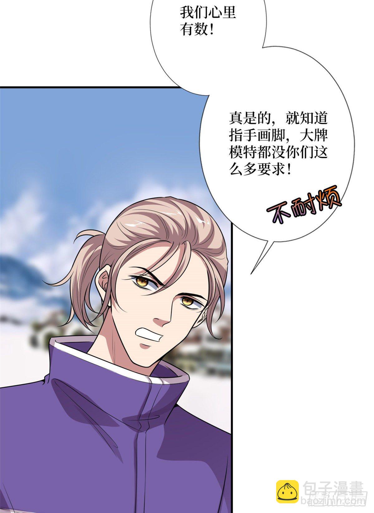 第九十二话 摄影师的刁难-第94话