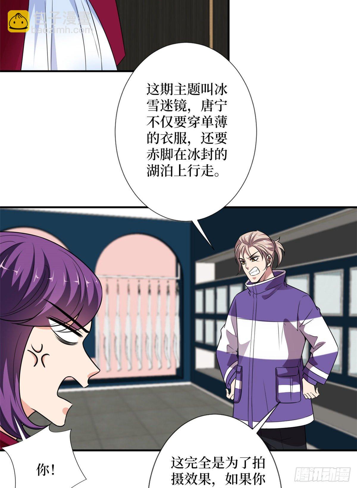 第九十二话 摄影师的刁难-第94话