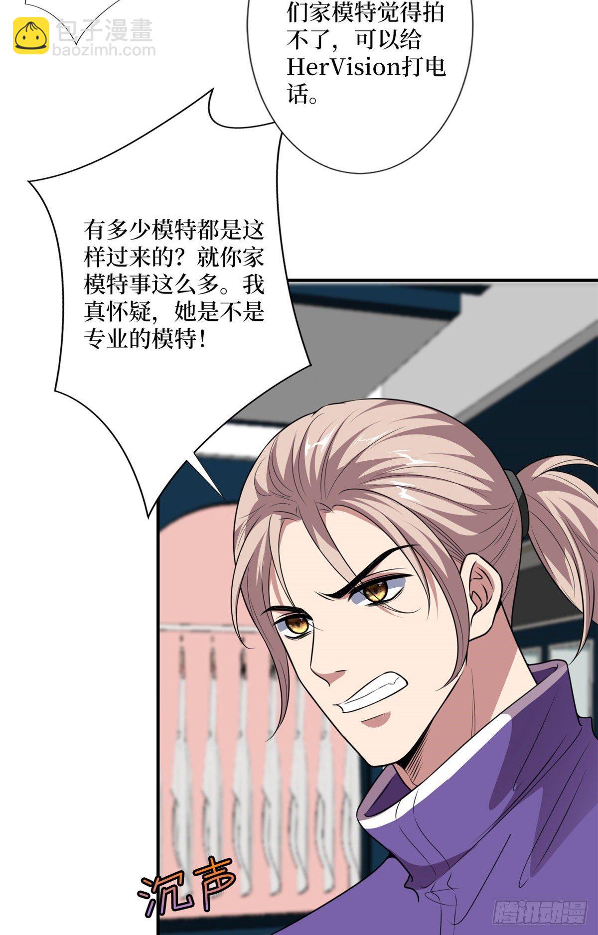 第九十二话 摄影师的刁难-第94话