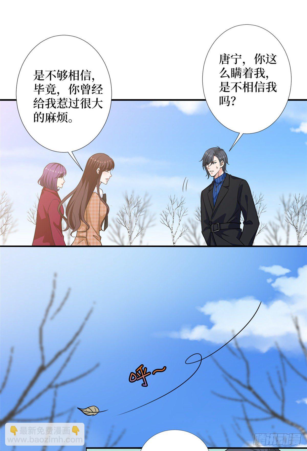 第九十二话 摄影师的刁难-第94话