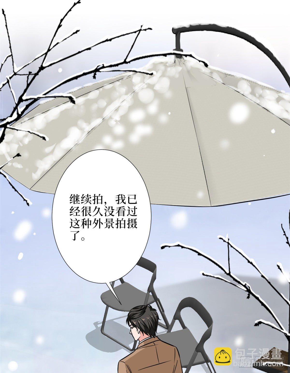 第九十四话 今日，宜虐小人-第96话
