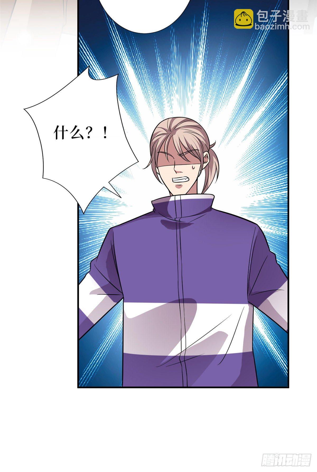 第九十四话 今日，宜虐小人-第96话