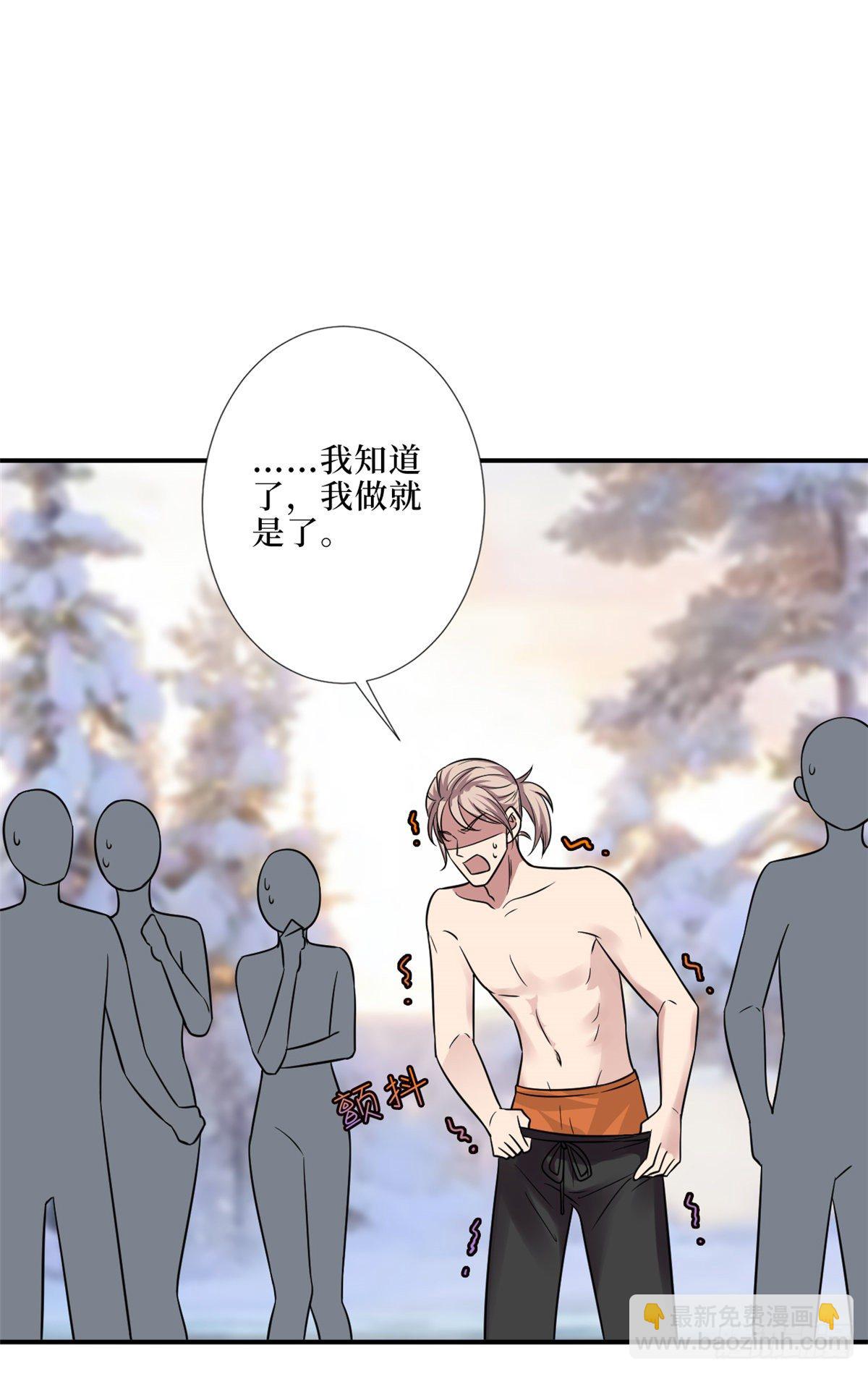 第九十四话 今日，宜虐小人-第96话