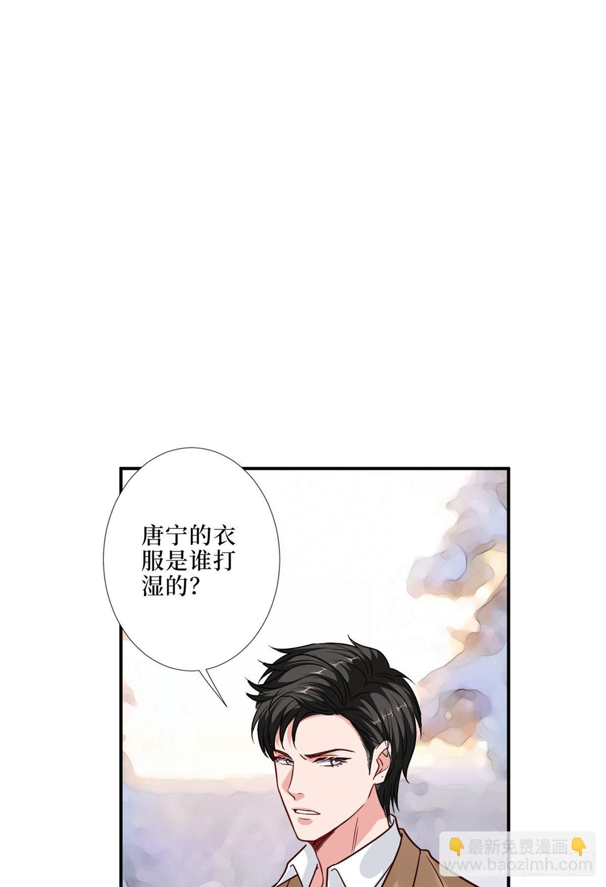 第九十四话 今日，宜虐小人-第96话