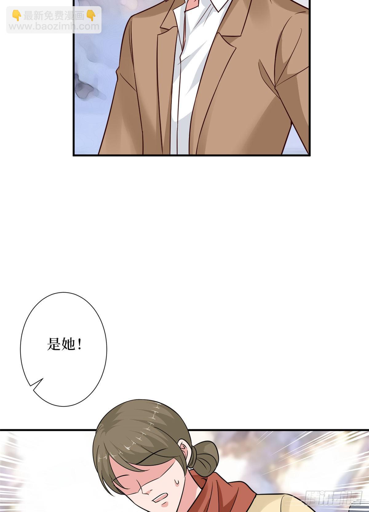 第九十四话 今日，宜虐小人-第96话