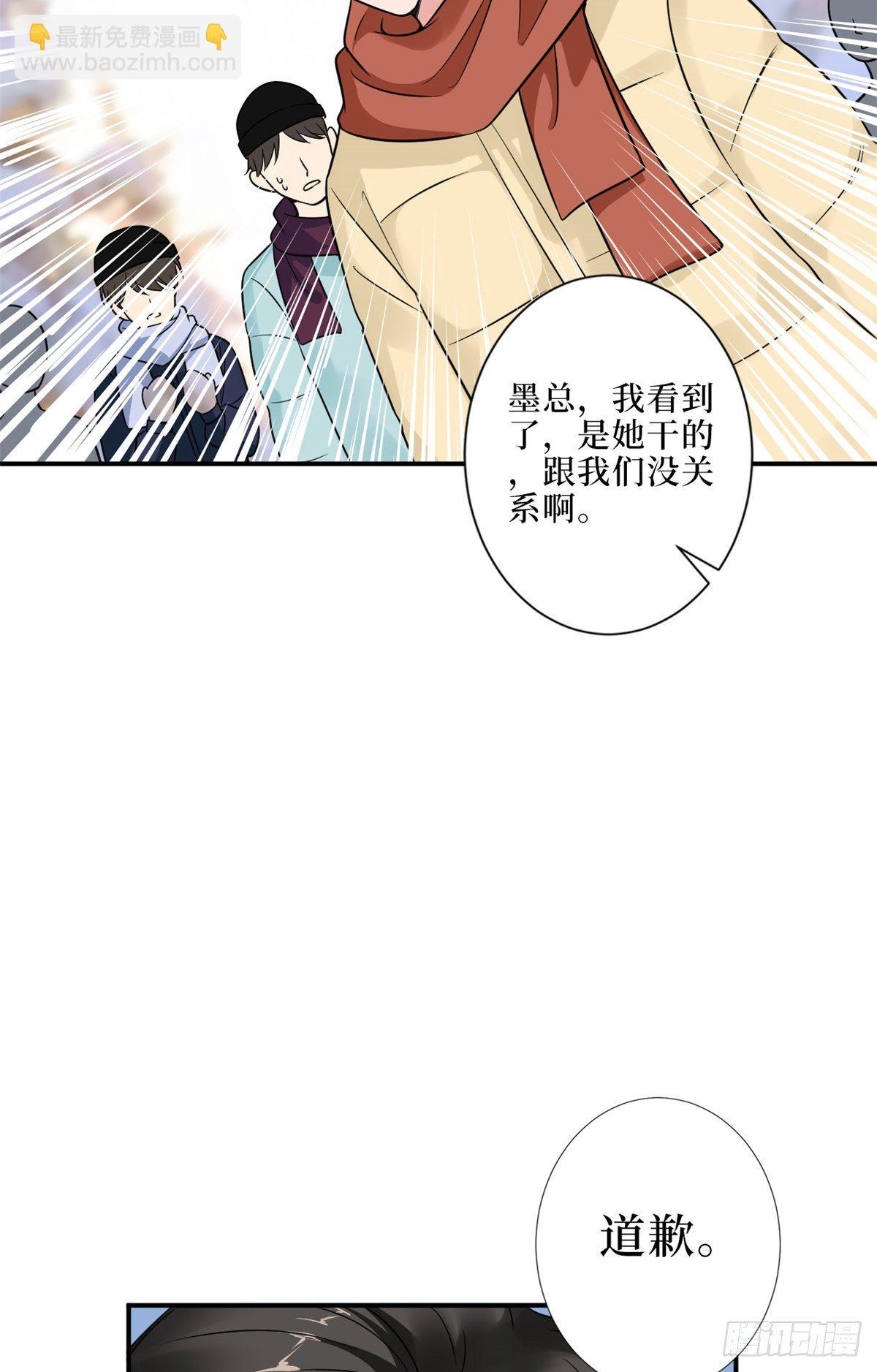 第九十四话 今日，宜虐小人-第96话