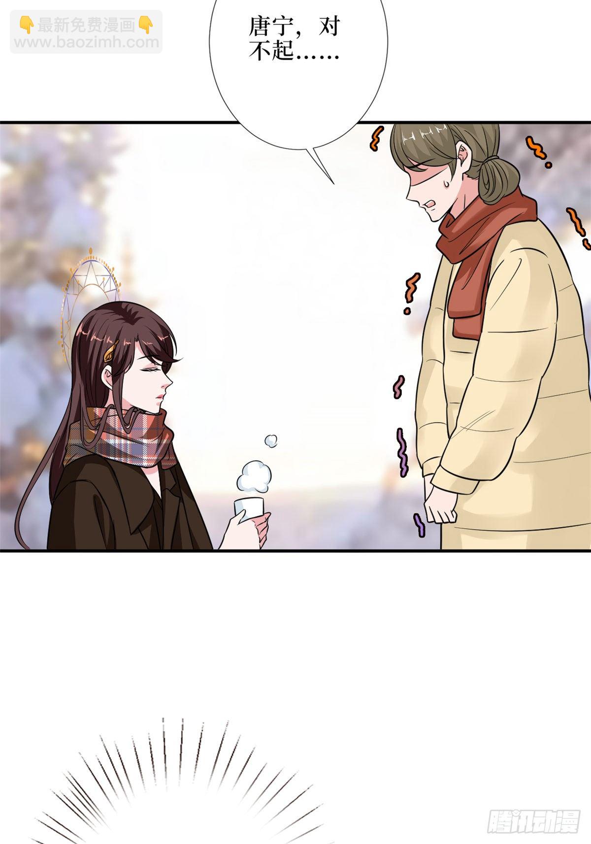 第九十四话 今日，宜虐小人-第96话