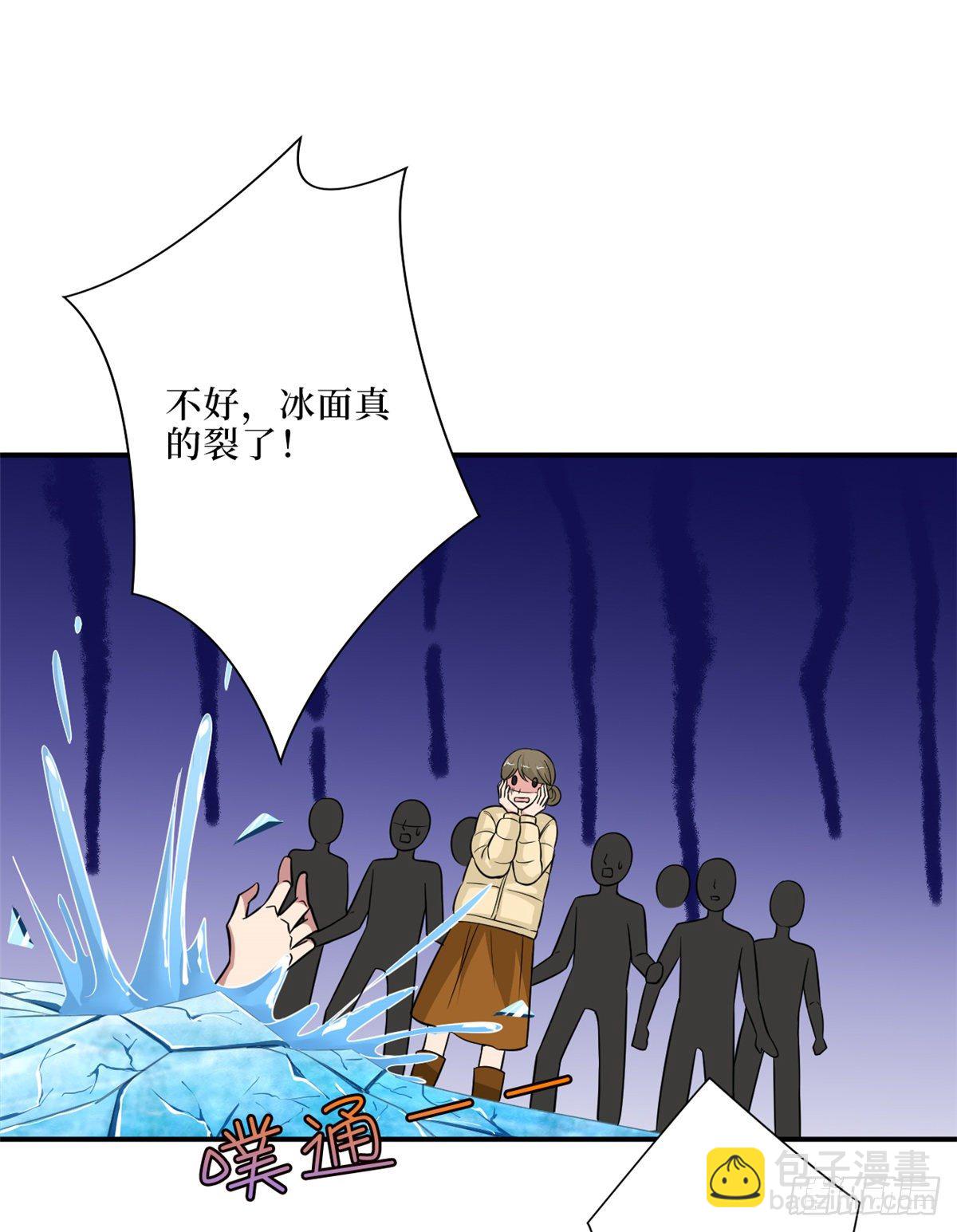 第九十四话 今日，宜虐小人-第96话
