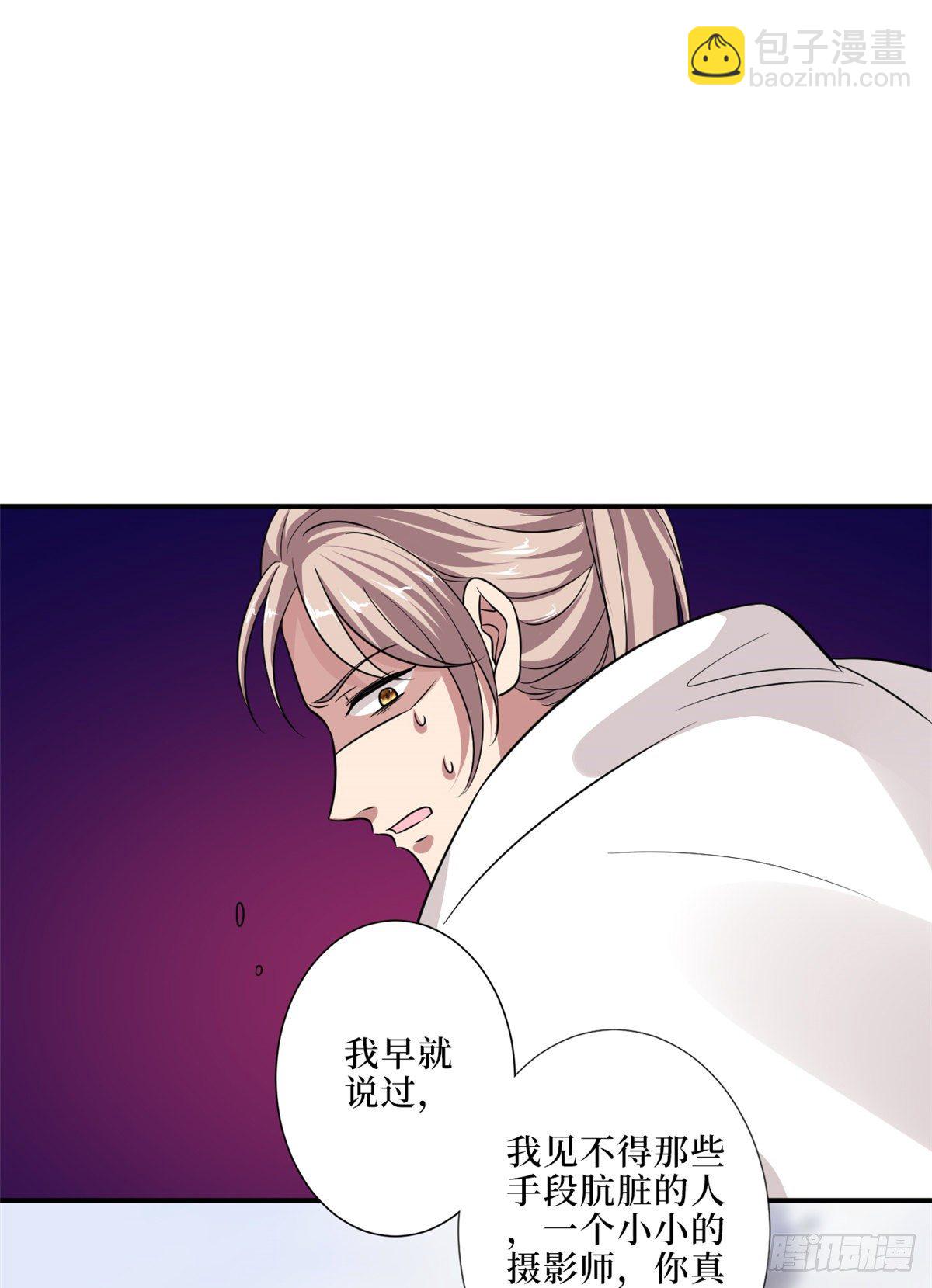 第九十四话 今日，宜虐小人-第96话