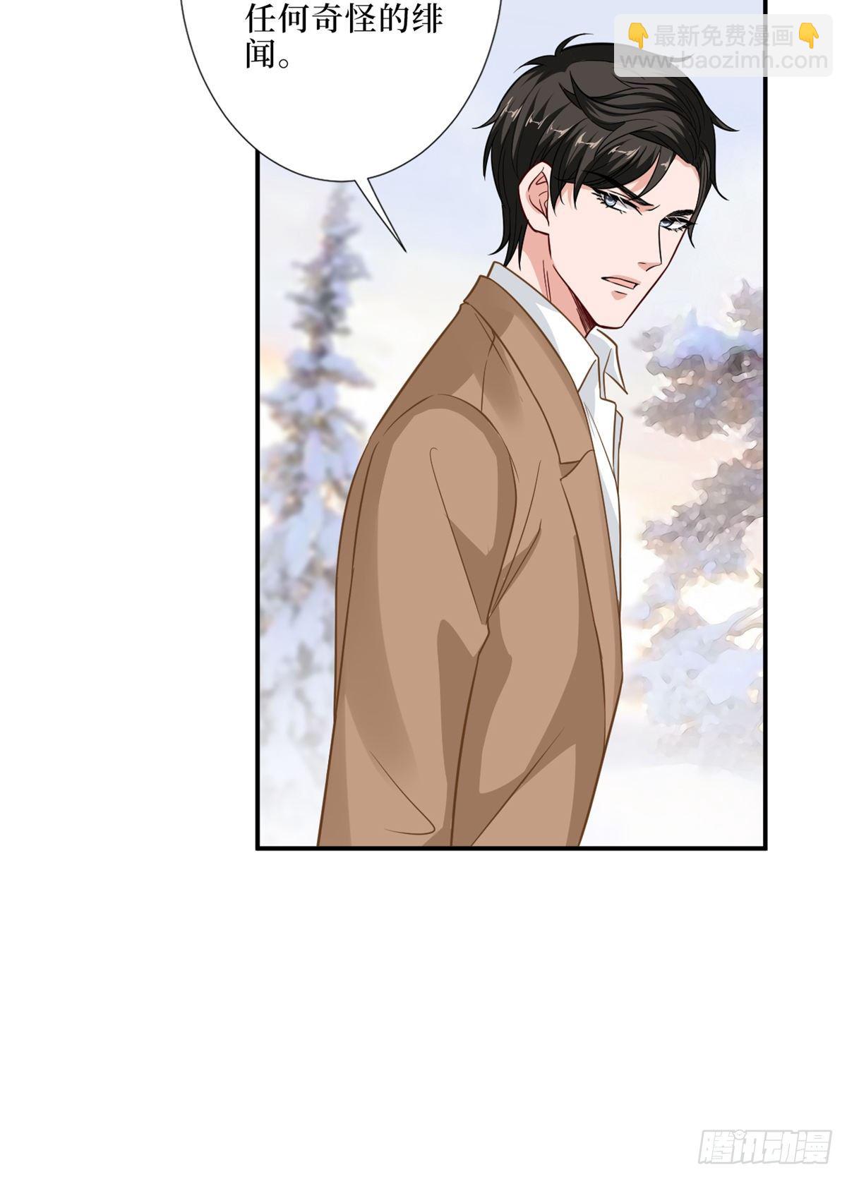 第九十四话 今日，宜虐小人-第96话
