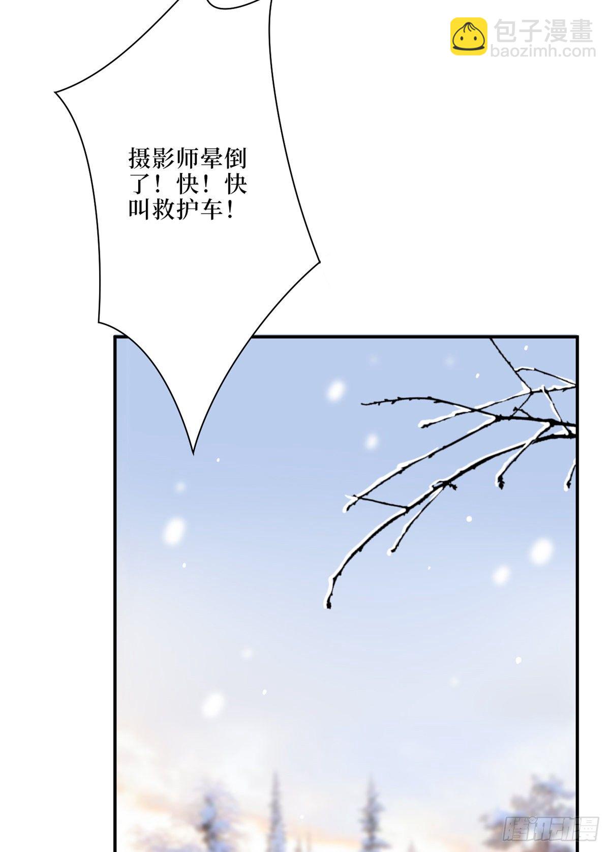 第九十四话 今日，宜虐小人-第96话