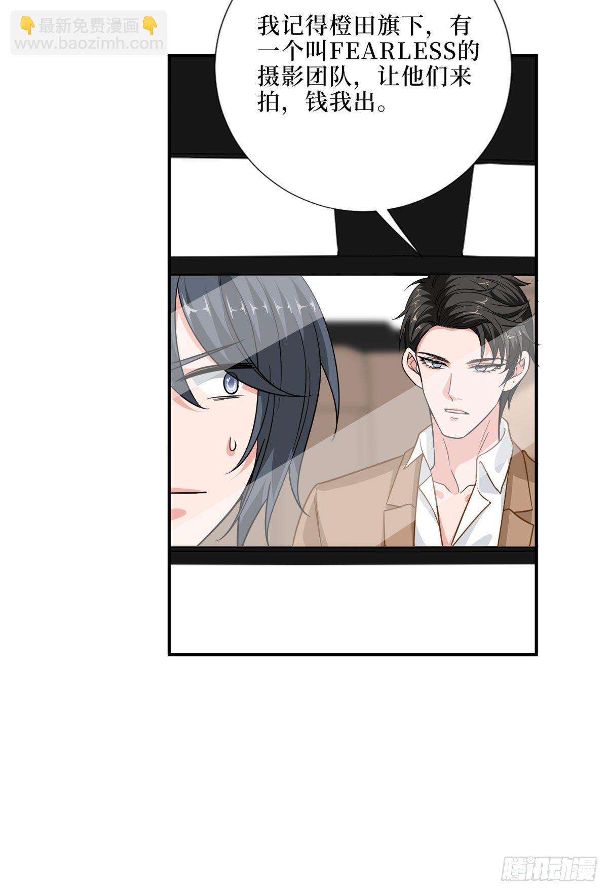 第九十四话 今日，宜虐小人-第96话