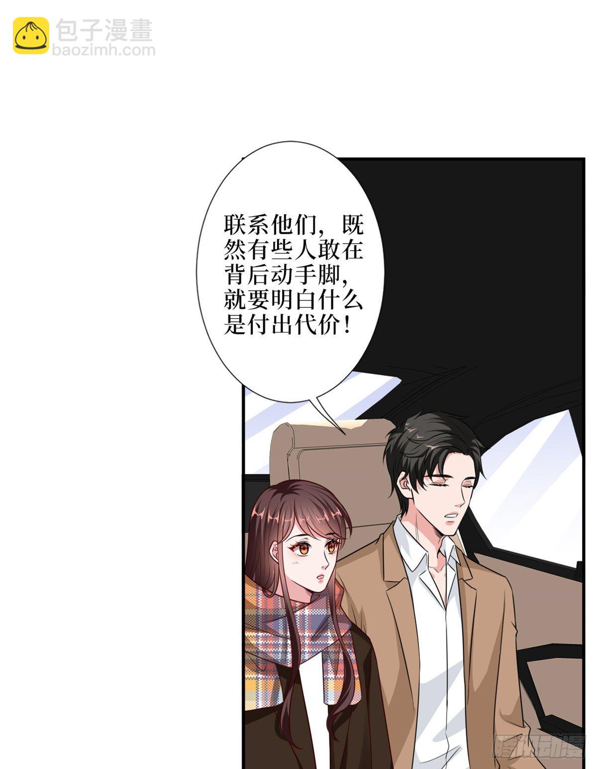 第九十四话 今日，宜虐小人-第96话