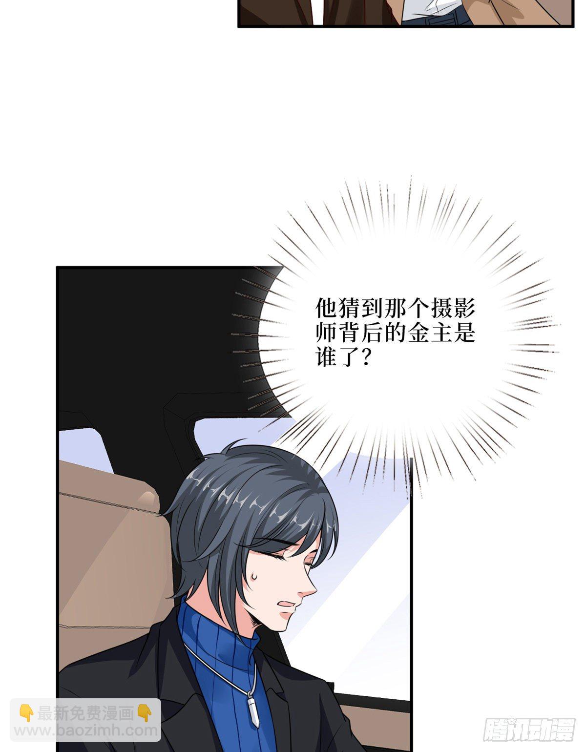 第九十四话 今日，宜虐小人-第96话