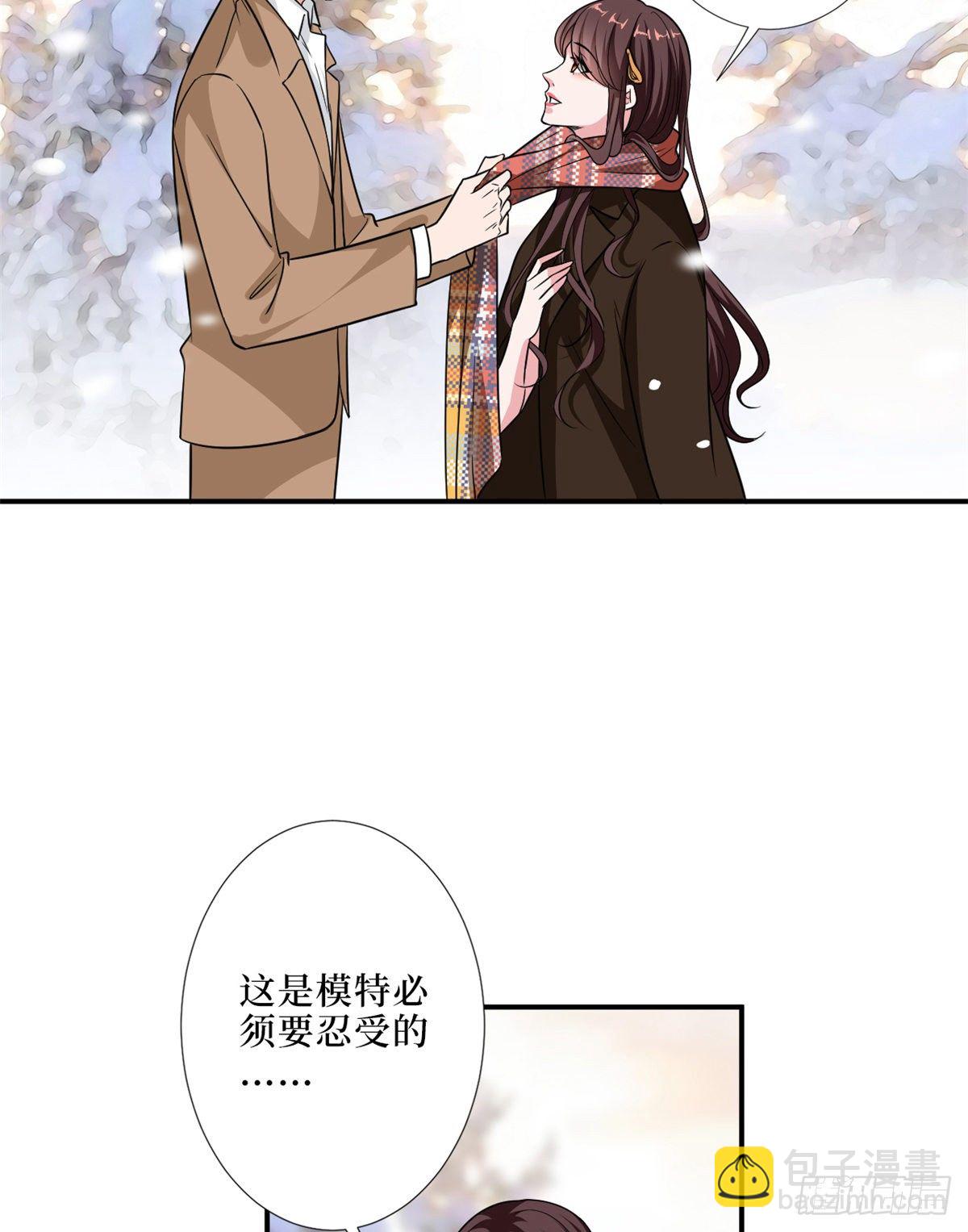 第九十四话 今日，宜虐小人-第96话