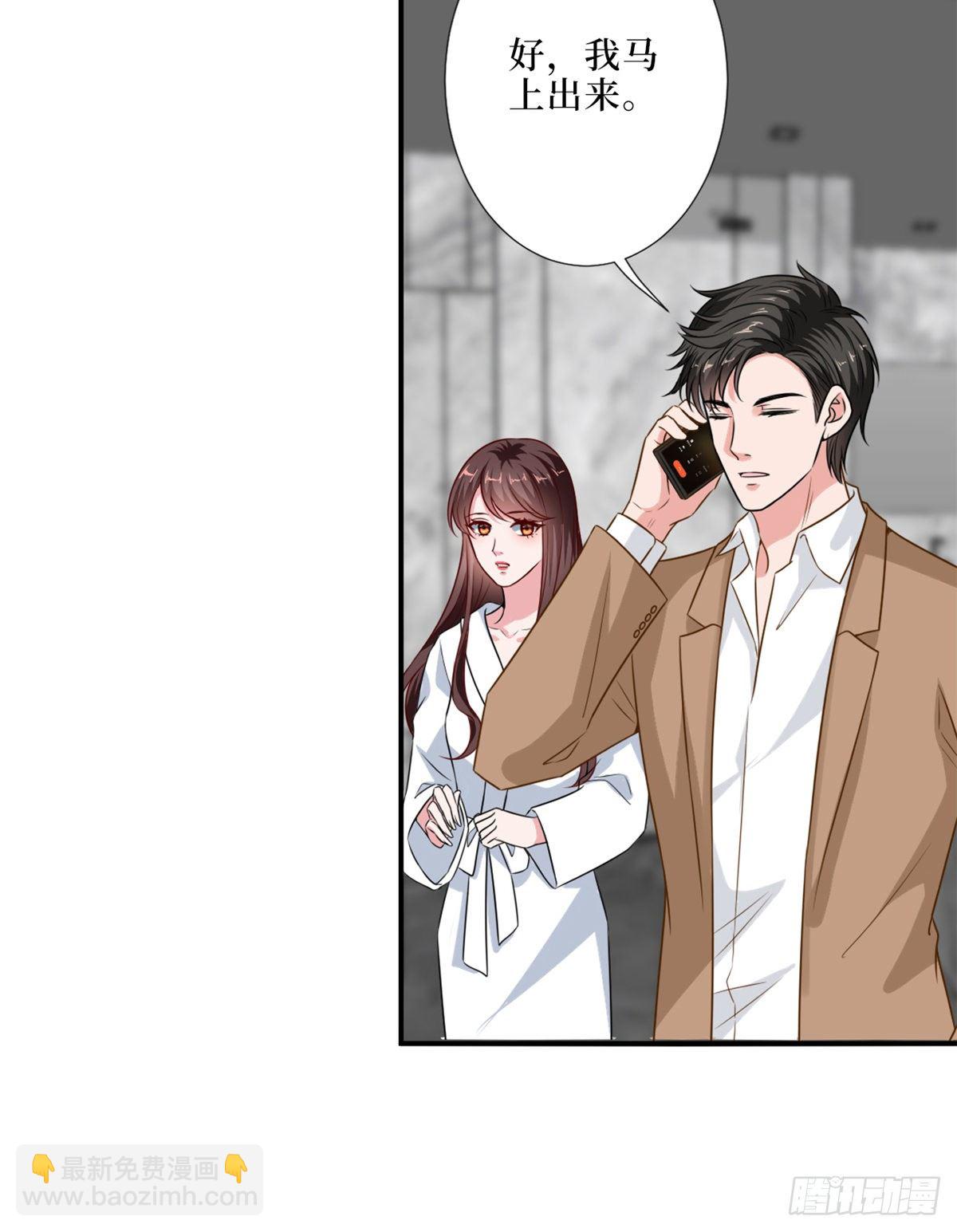 第九十四话 今日，宜虐小人-第96话
