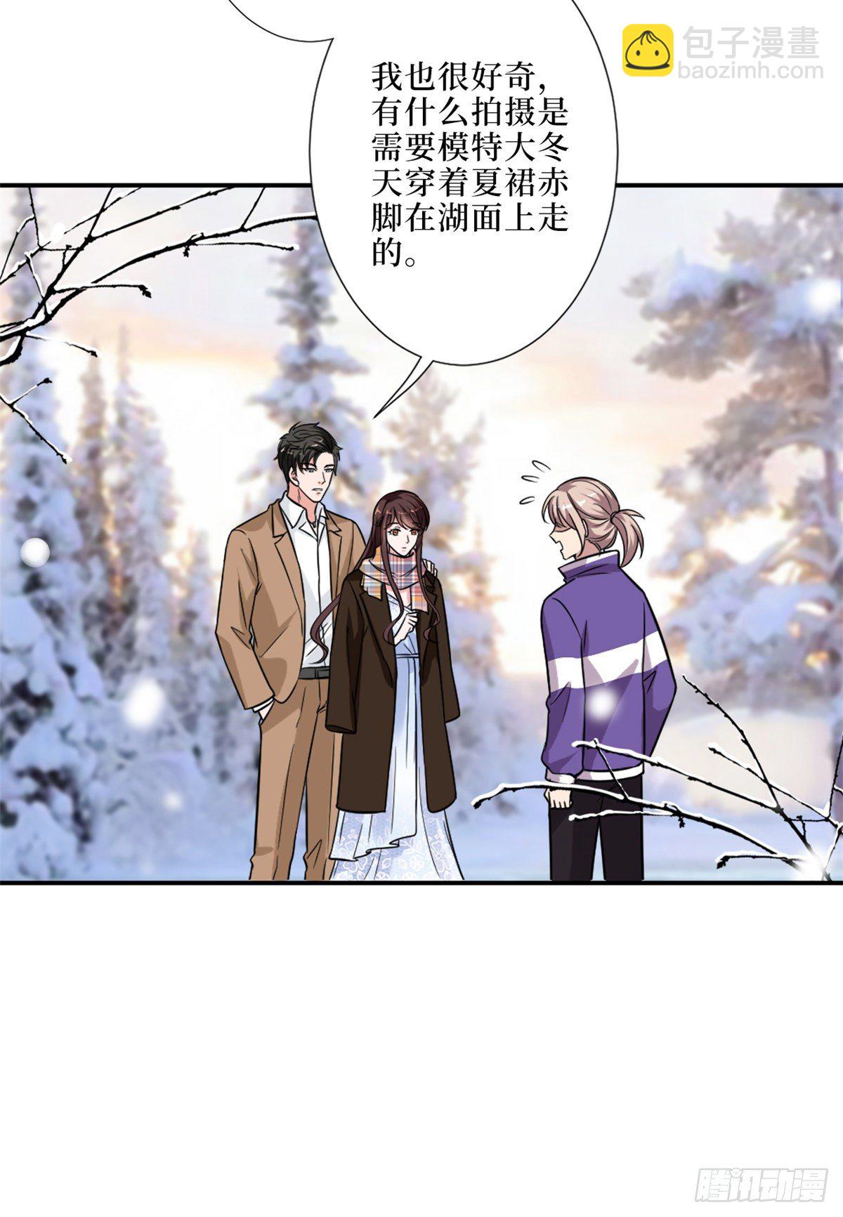 第九十四话 今日，宜虐小人-第96话