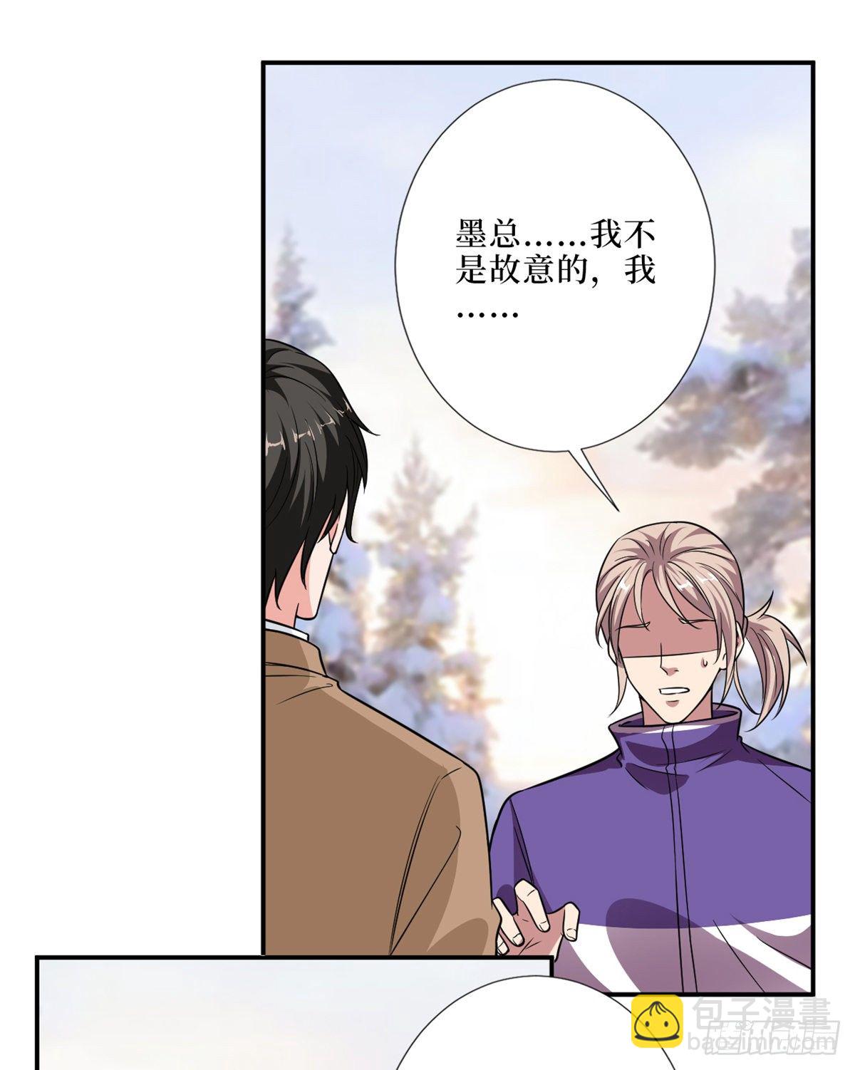 第九十四话 今日，宜虐小人-第96话
