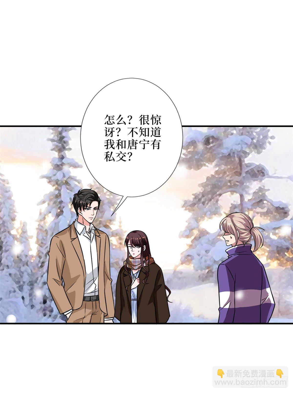 第九十四话 今日，宜虐小人-第96话