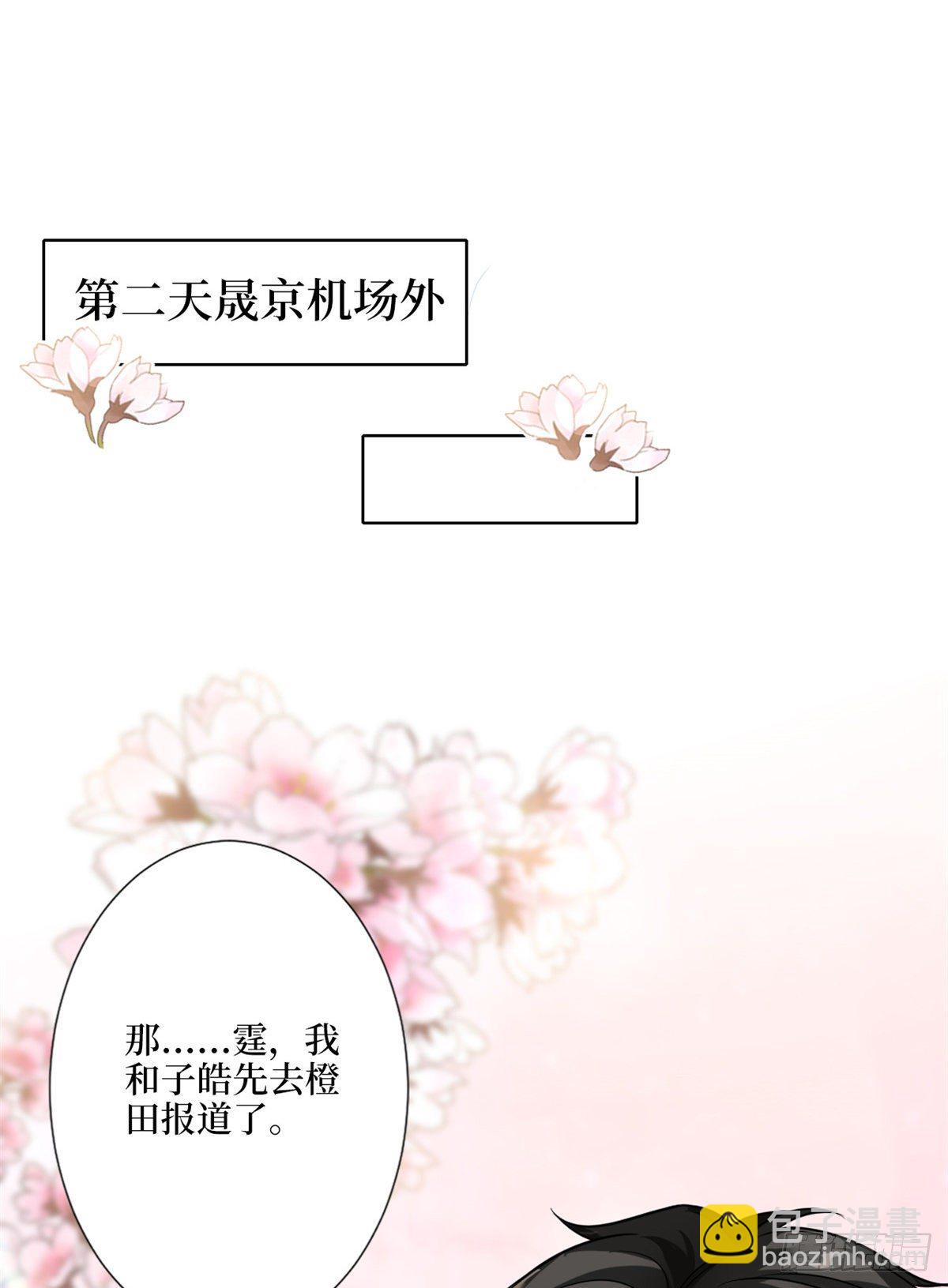 第九十六话 你被唐宁驯服了吗-第98话