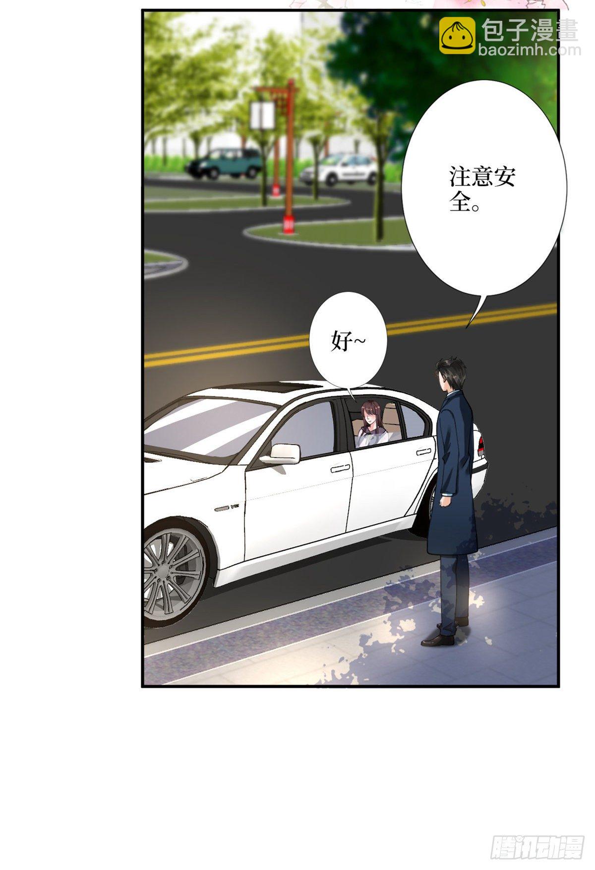 第九十六话 你被唐宁驯服了吗-第98话