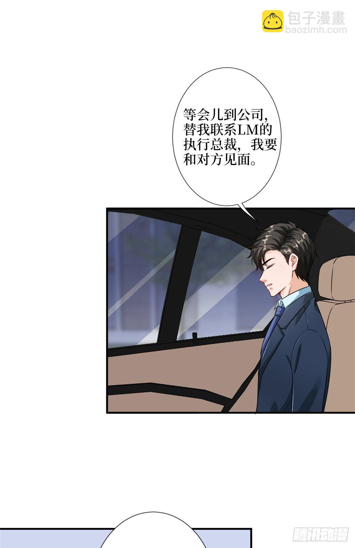 第九十六话 你被唐宁驯服了吗-第98话