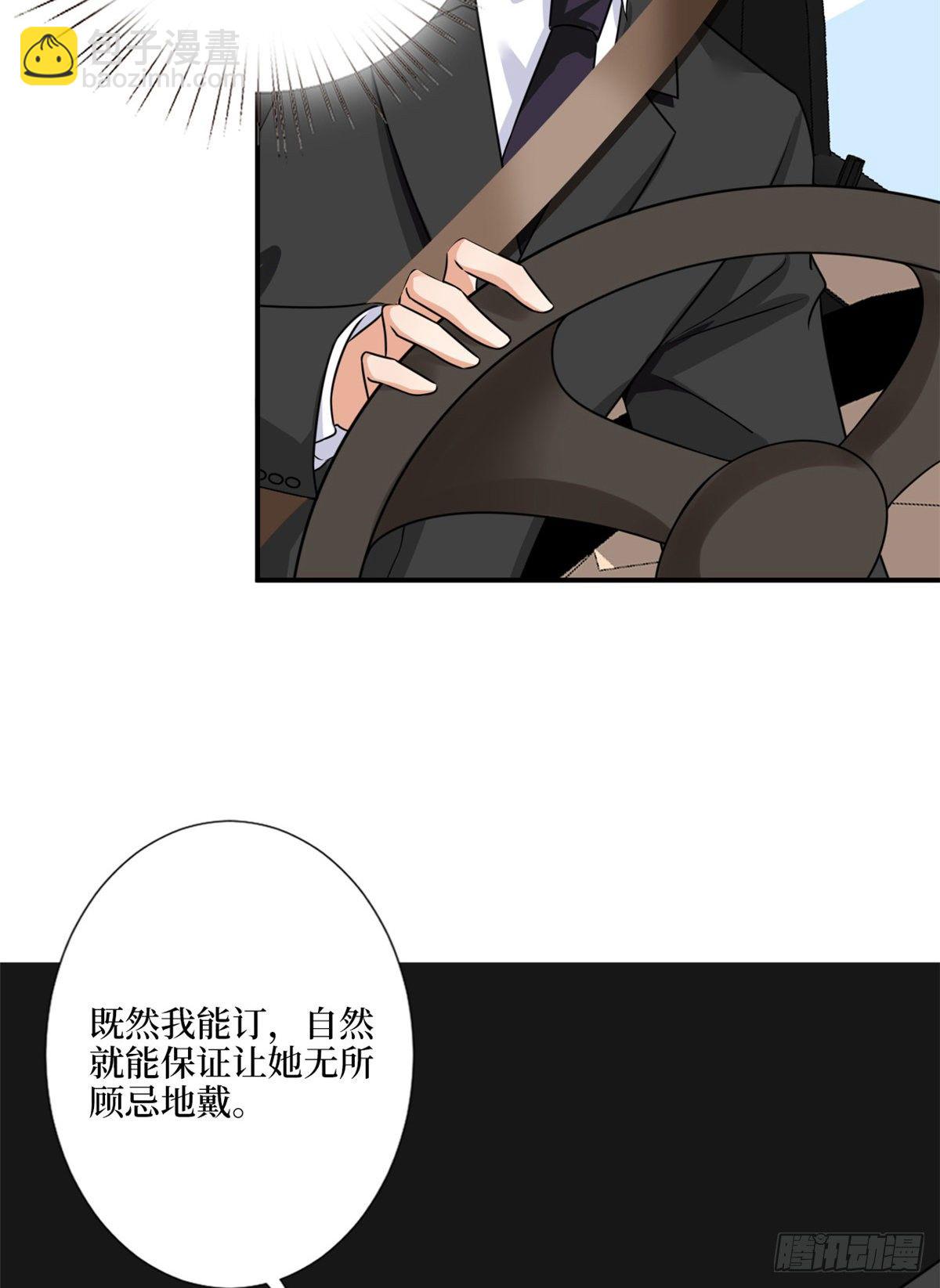第九十六话 你被唐宁驯服了吗-第98话