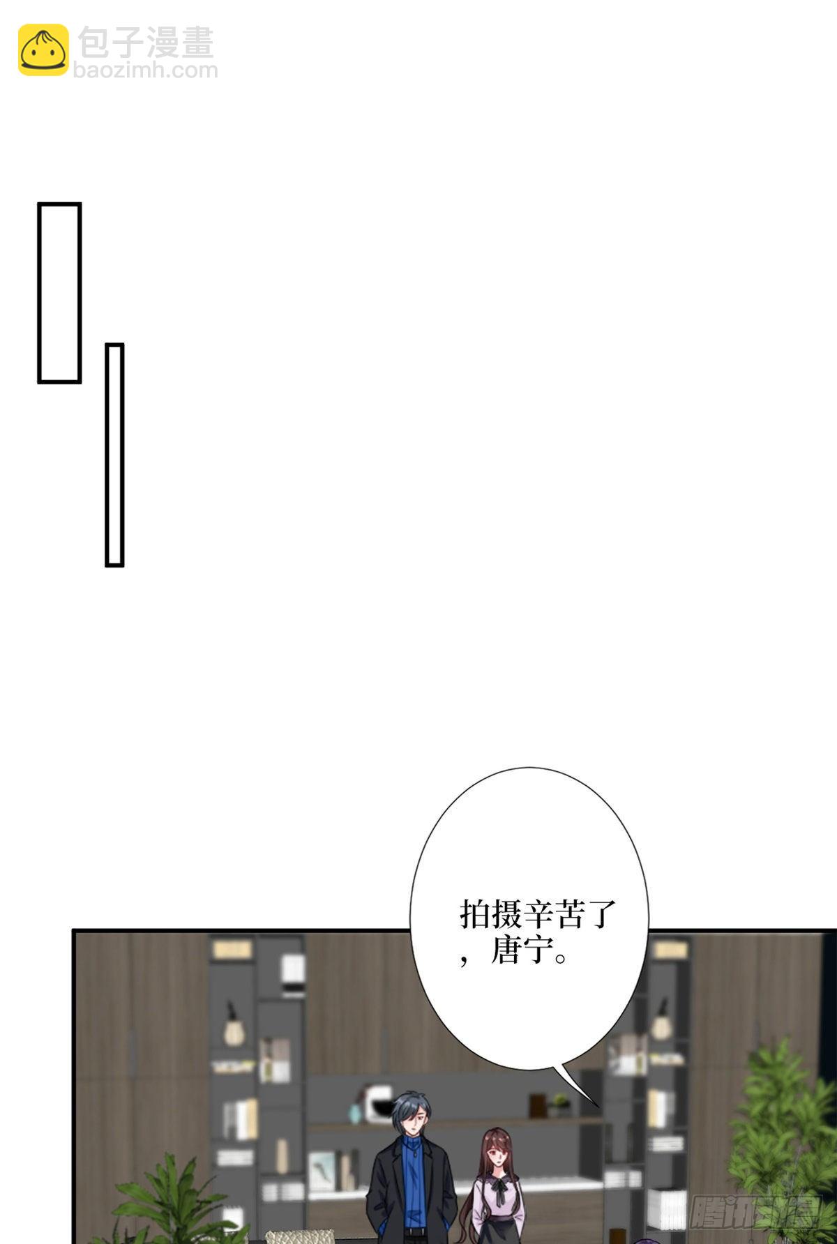 第九十六话 你被唐宁驯服了吗-第98话