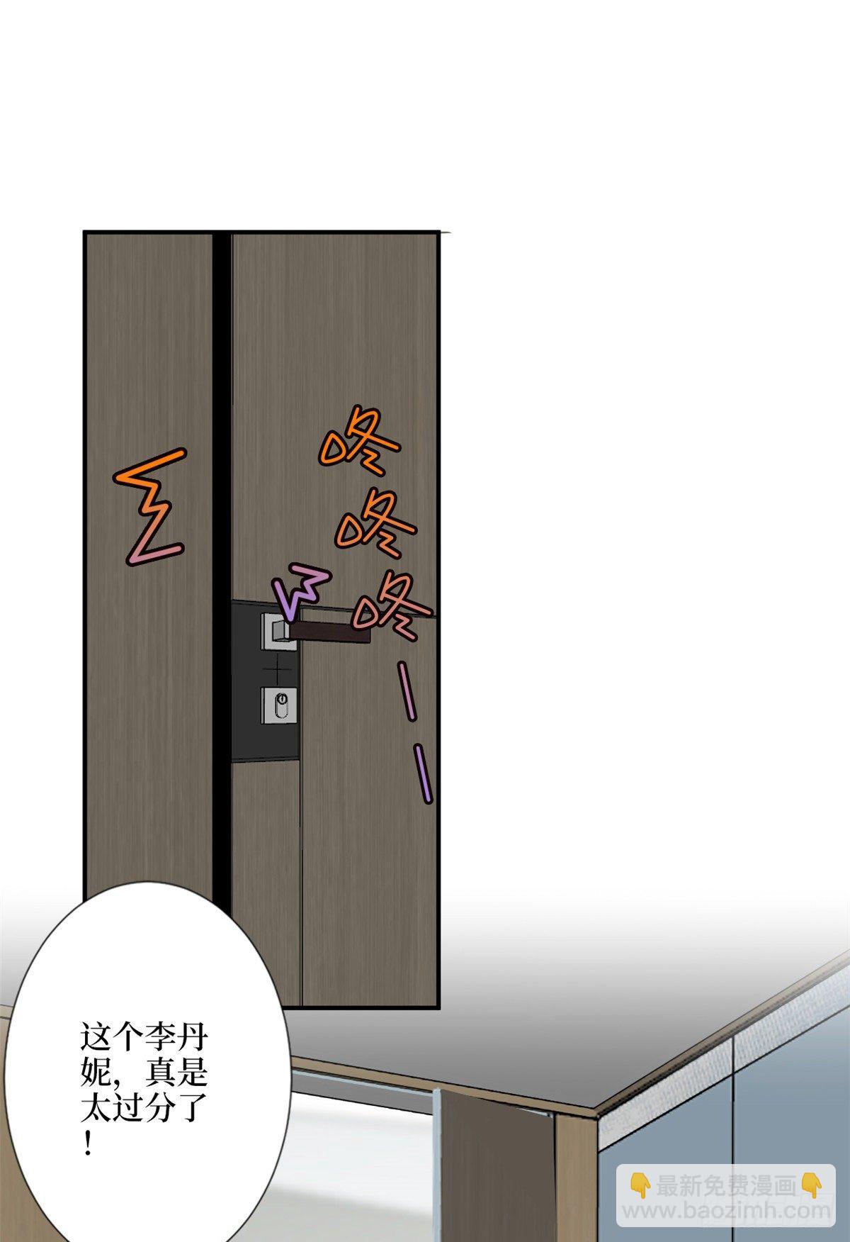 第九十六话 你被唐宁驯服了吗-第98话