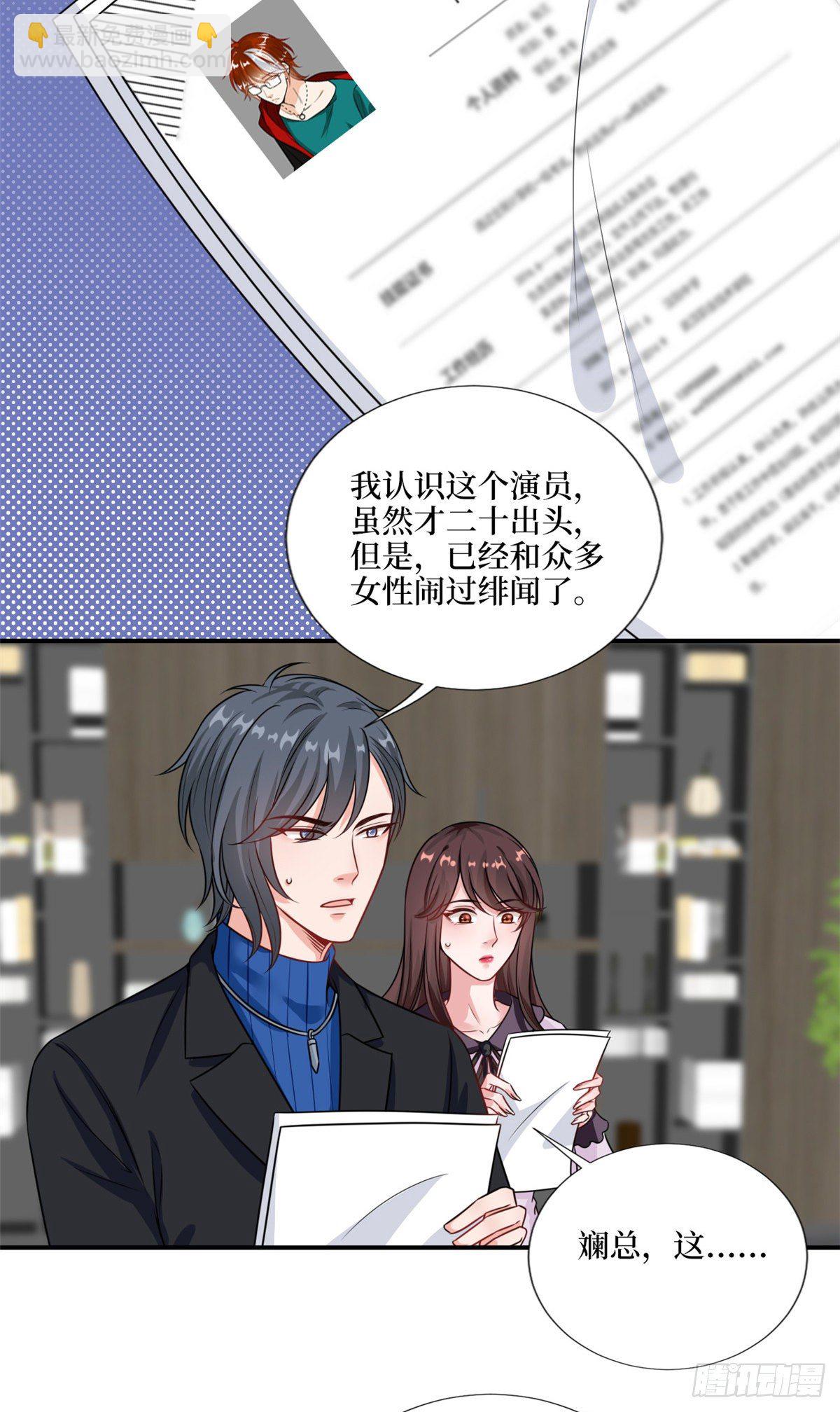 第九十六话 你被唐宁驯服了吗-第98话