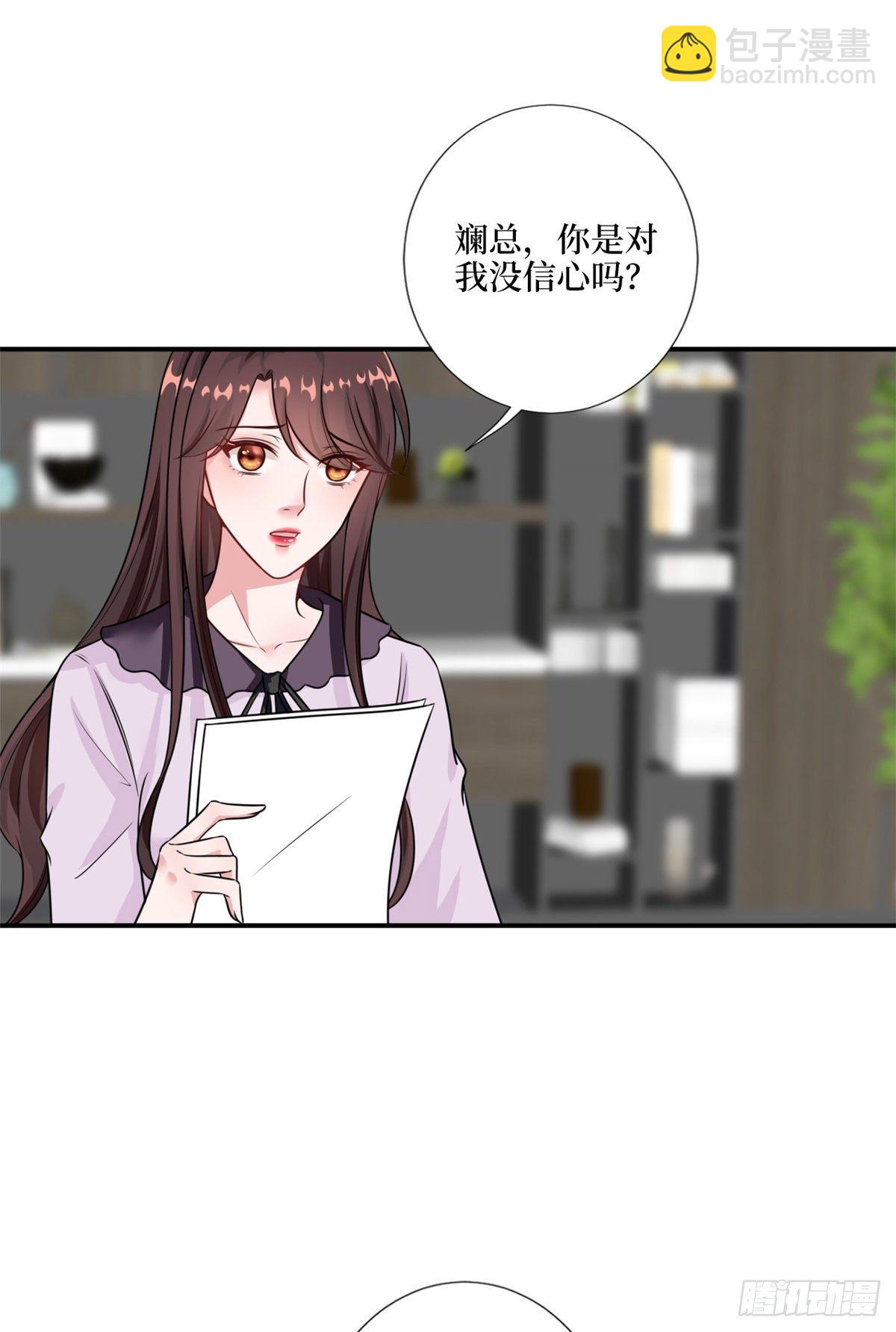 第九十六话 你被唐宁驯服了吗-第98话