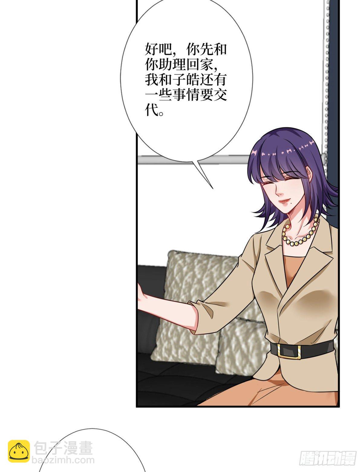 第九十六话 你被唐宁驯服了吗-第98话