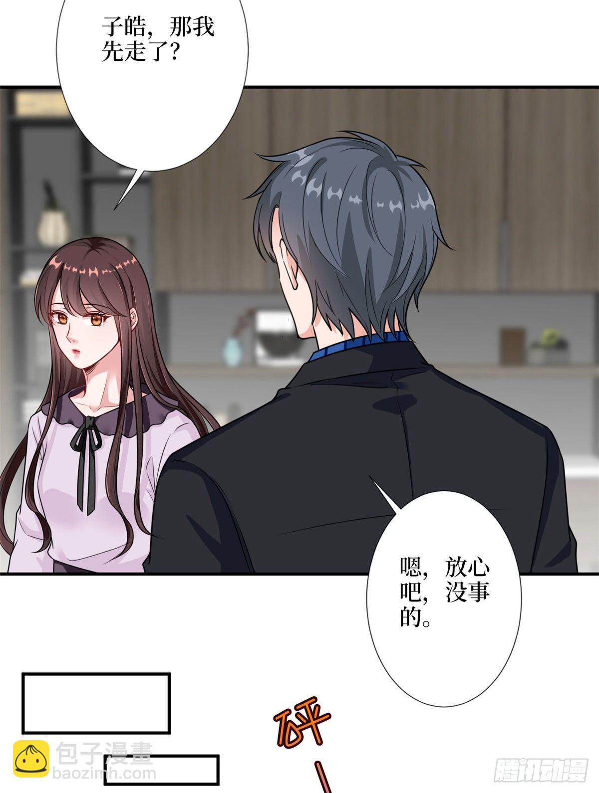 第九十六话 你被唐宁驯服了吗-第98话