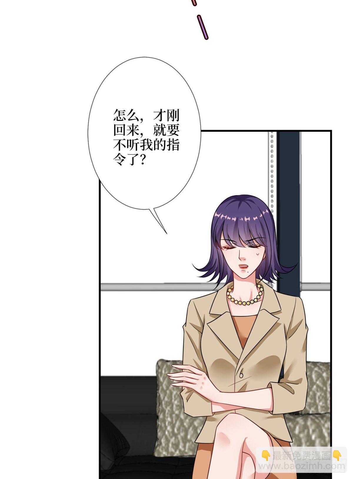 第九十六话 你被唐宁驯服了吗-第98话