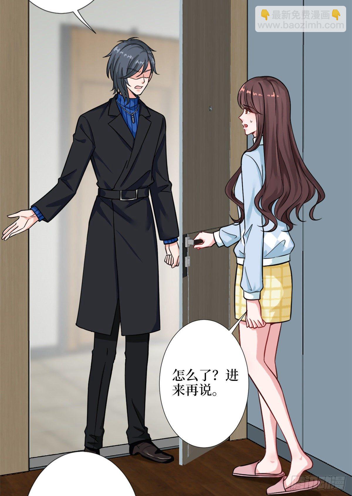 第九十六话 你被唐宁驯服了吗-第98话
