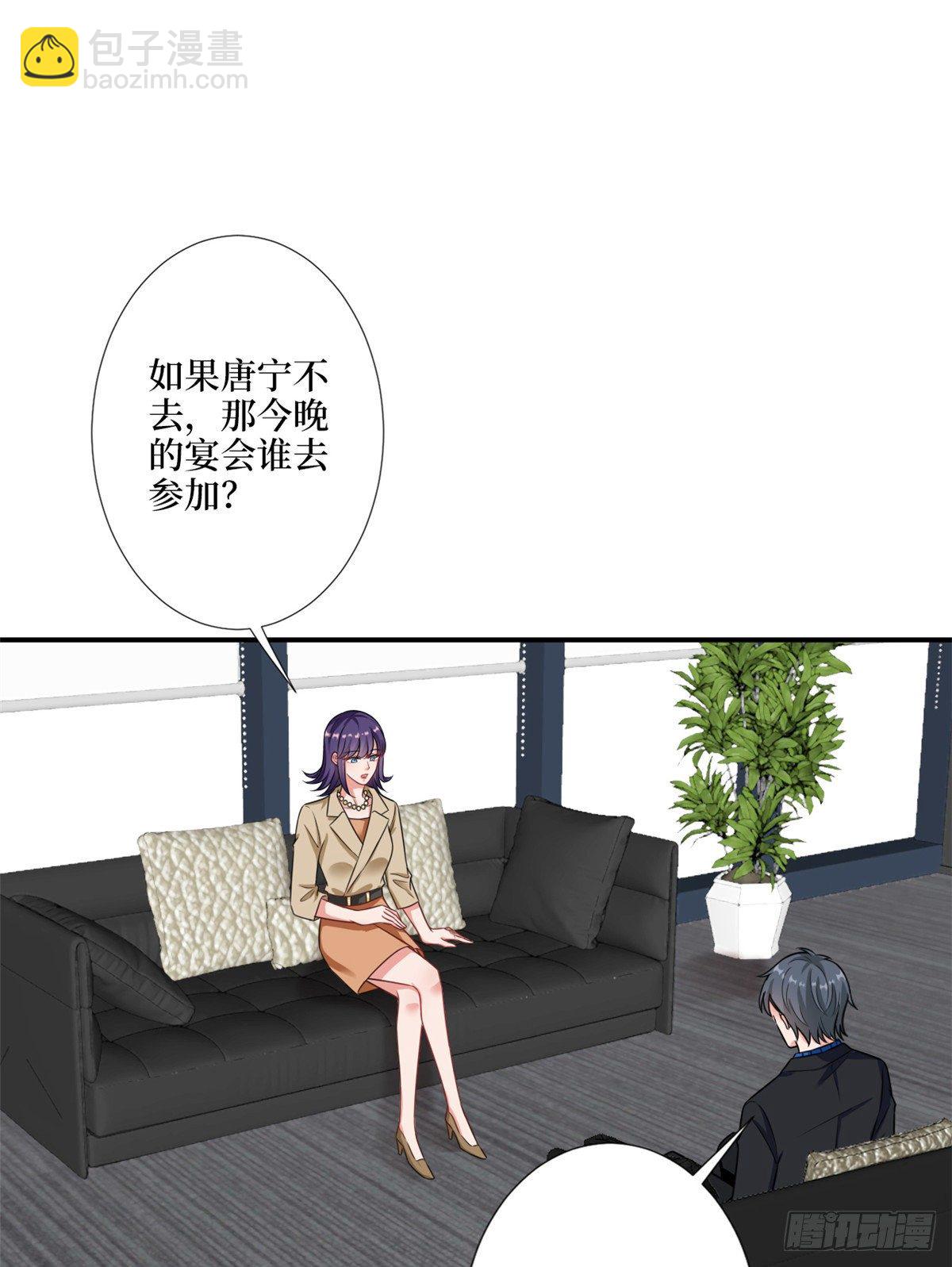 第九十六话 你被唐宁驯服了吗-第98话