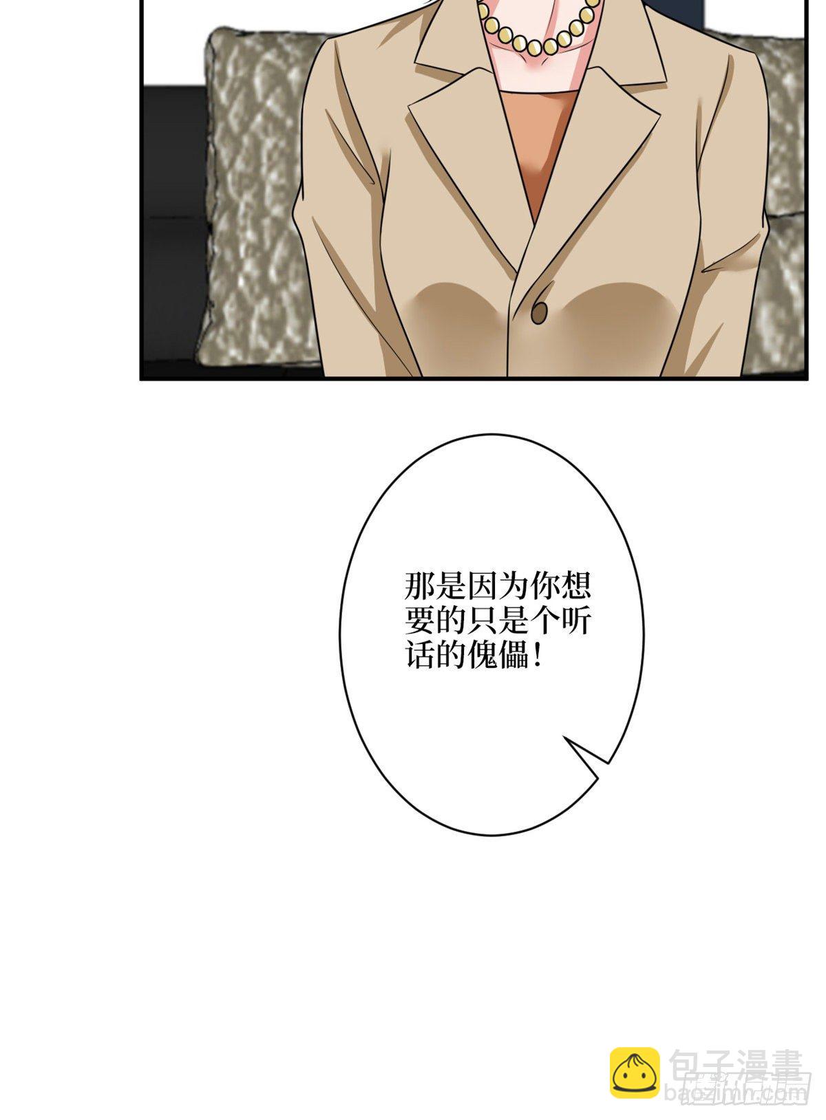 第九十六话 你被唐宁驯服了吗-第98话