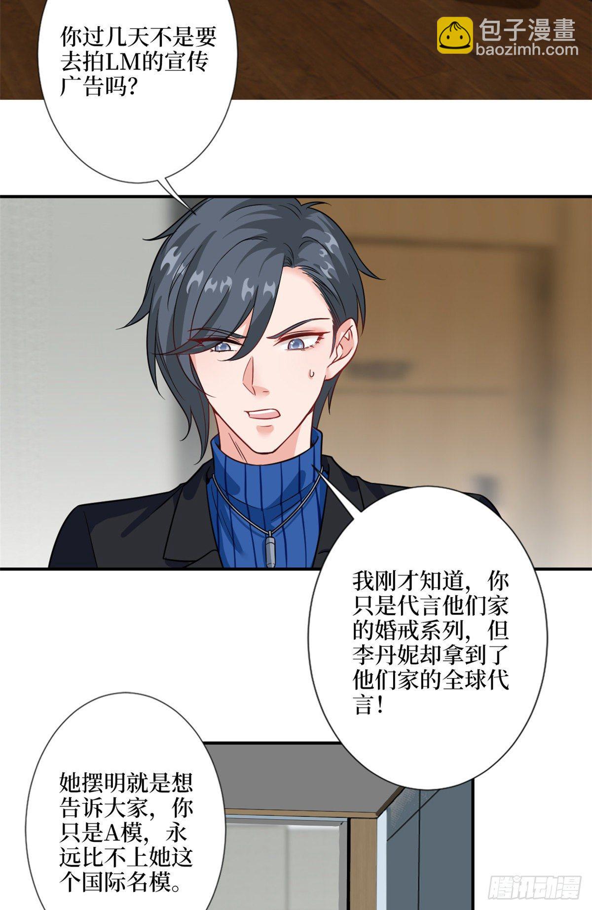 第九十六话 你被唐宁驯服了吗-第98话