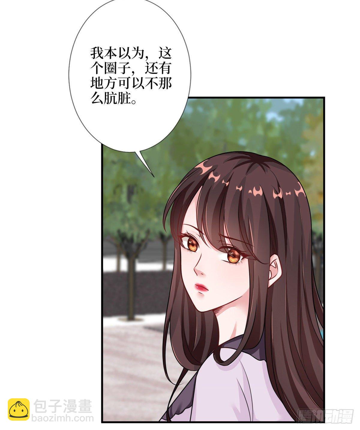第九十六话 你被唐宁驯服了吗-第98话