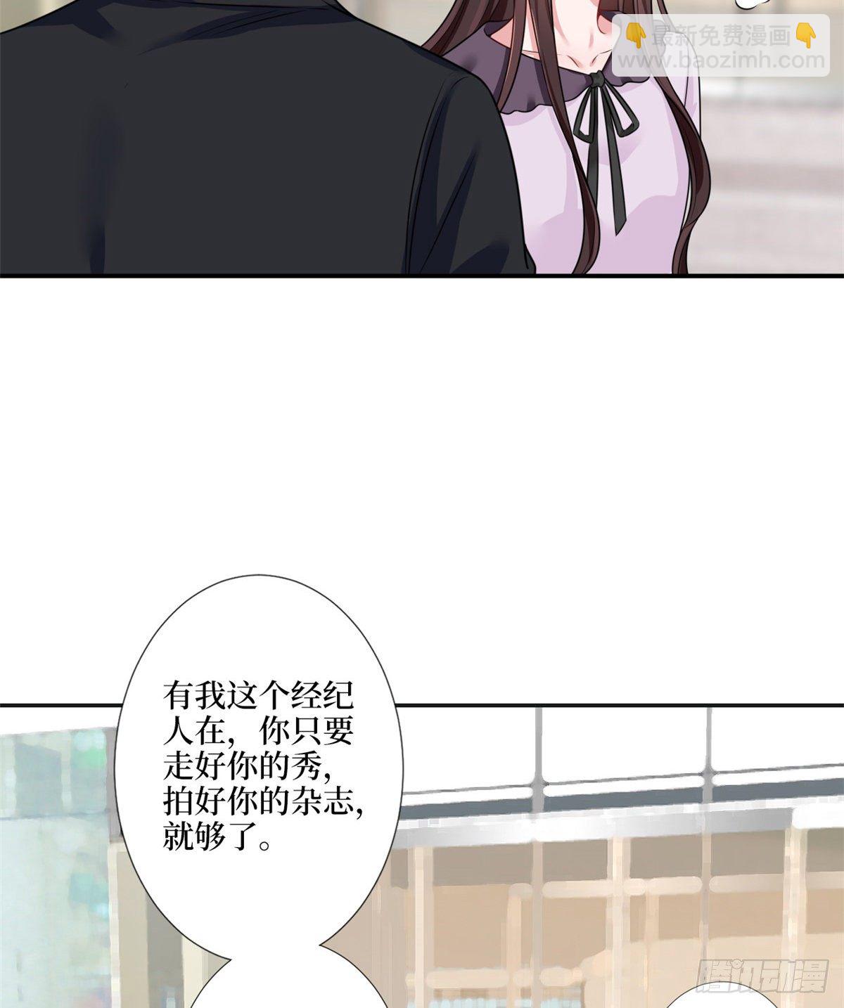 第九十六话 你被唐宁驯服了吗-第98话