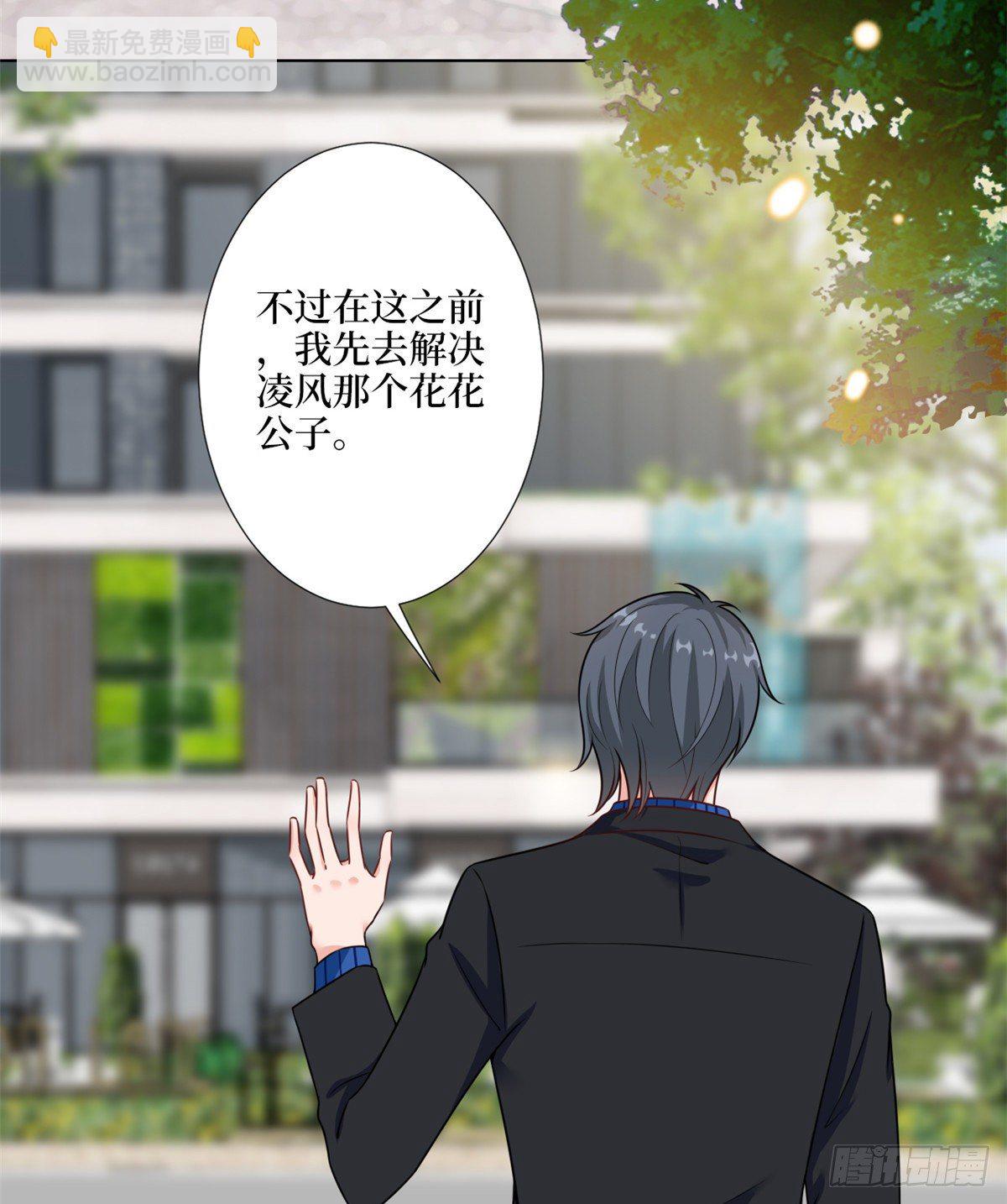 第九十六话 你被唐宁驯服了吗-第98话