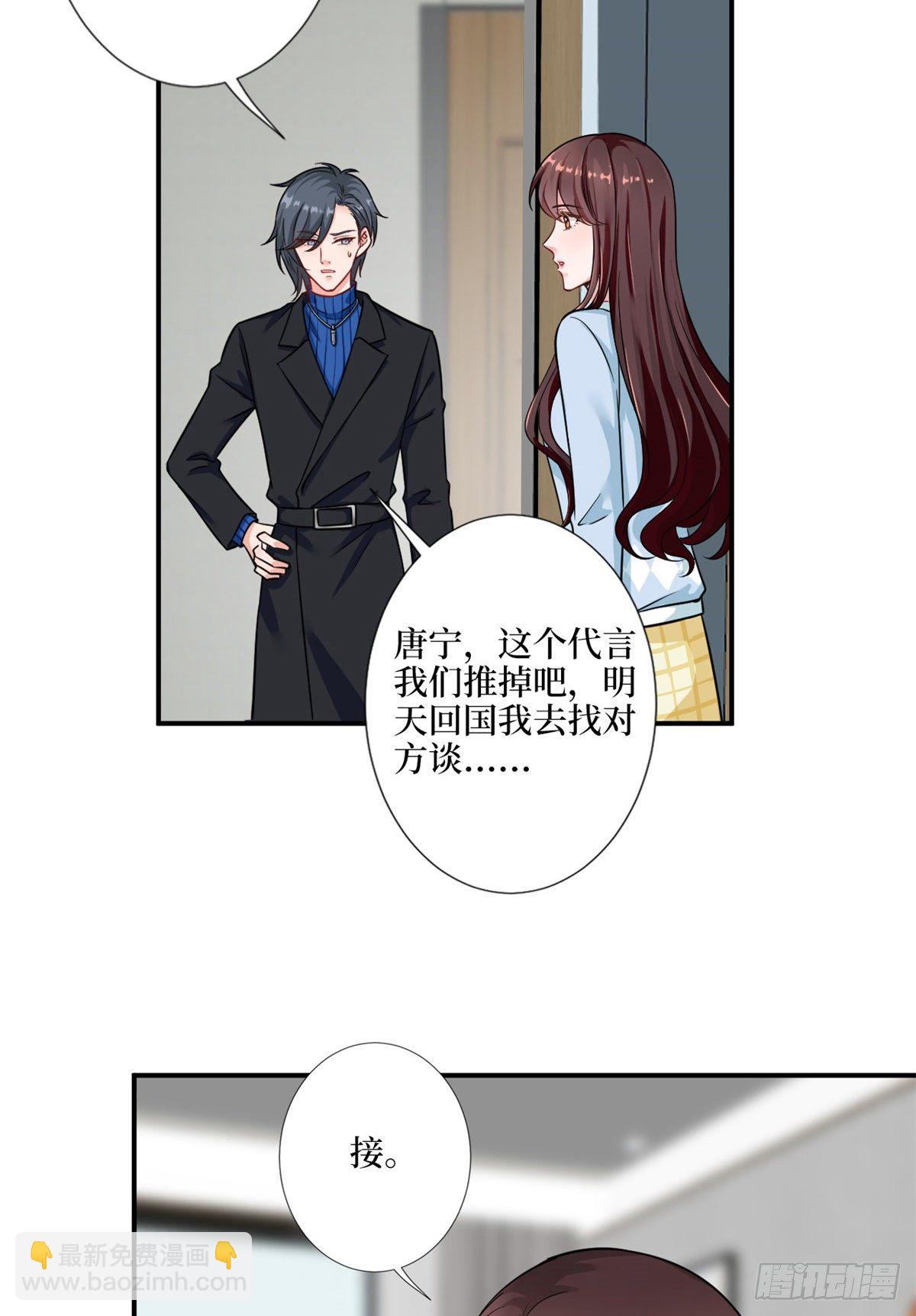 第九十六话 你被唐宁驯服了吗-第98话