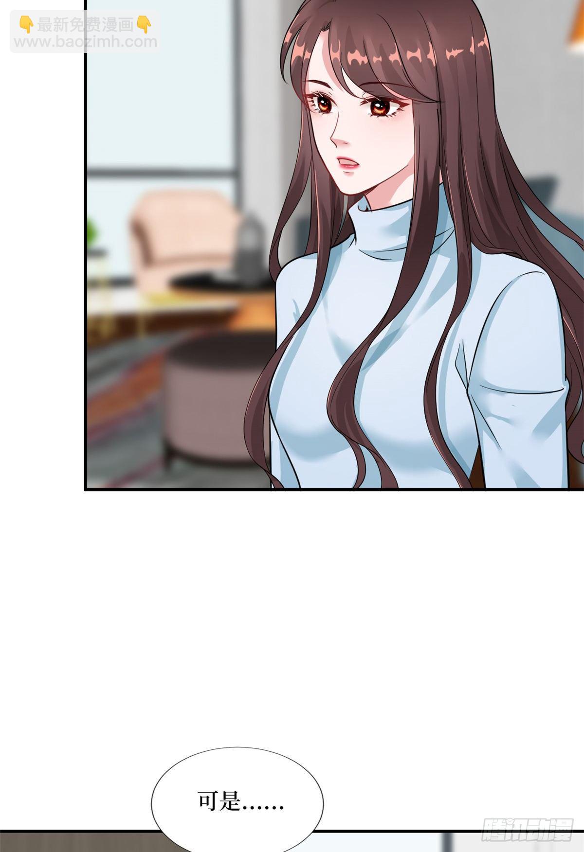 第九十六话 你被唐宁驯服了吗-第98话