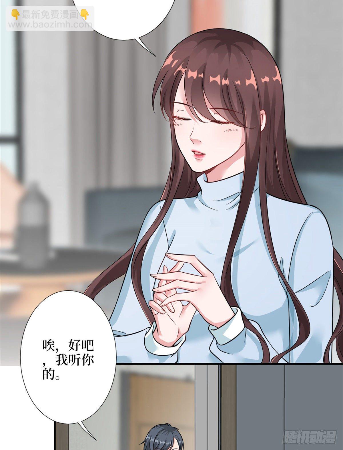 第九十六话 你被唐宁驯服了吗-第98话