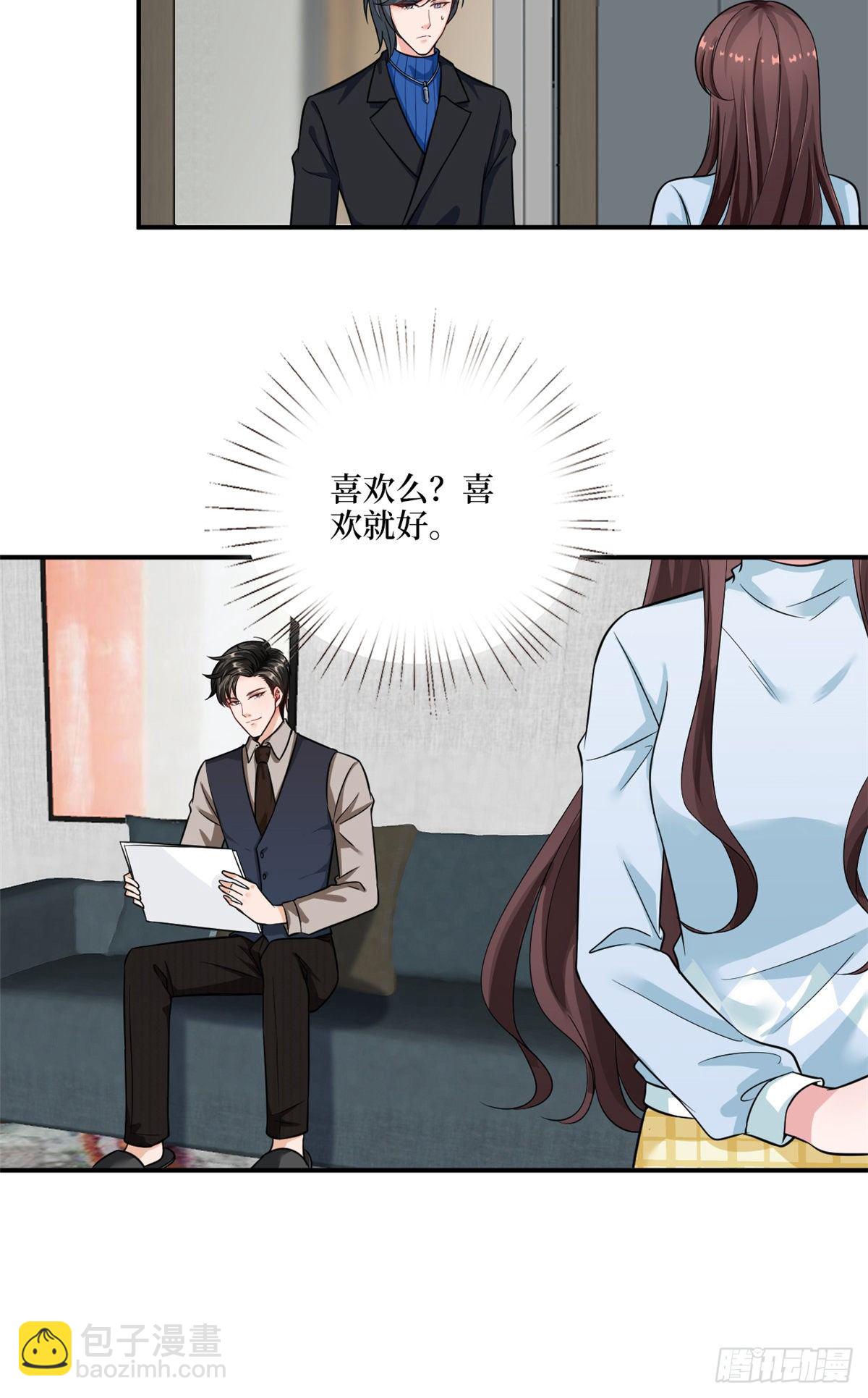 第九十六话 你被唐宁驯服了吗-第98话