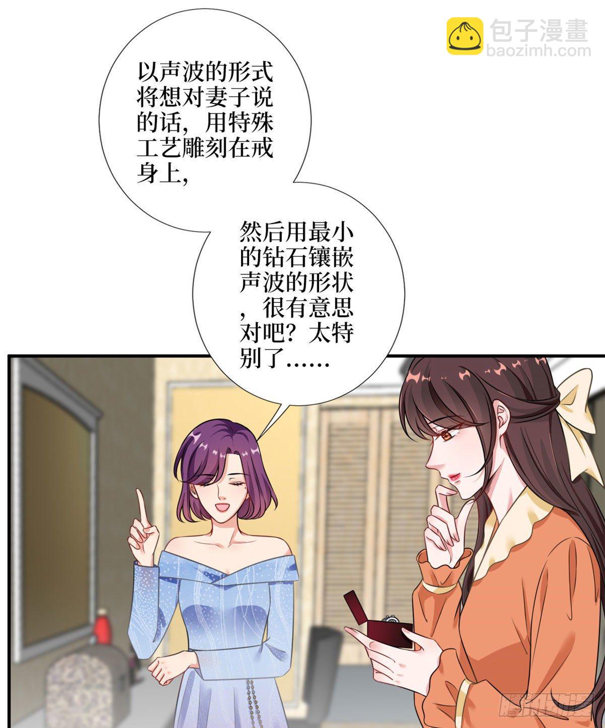 第九十八话 神秘婚戒(1/2)-第100话