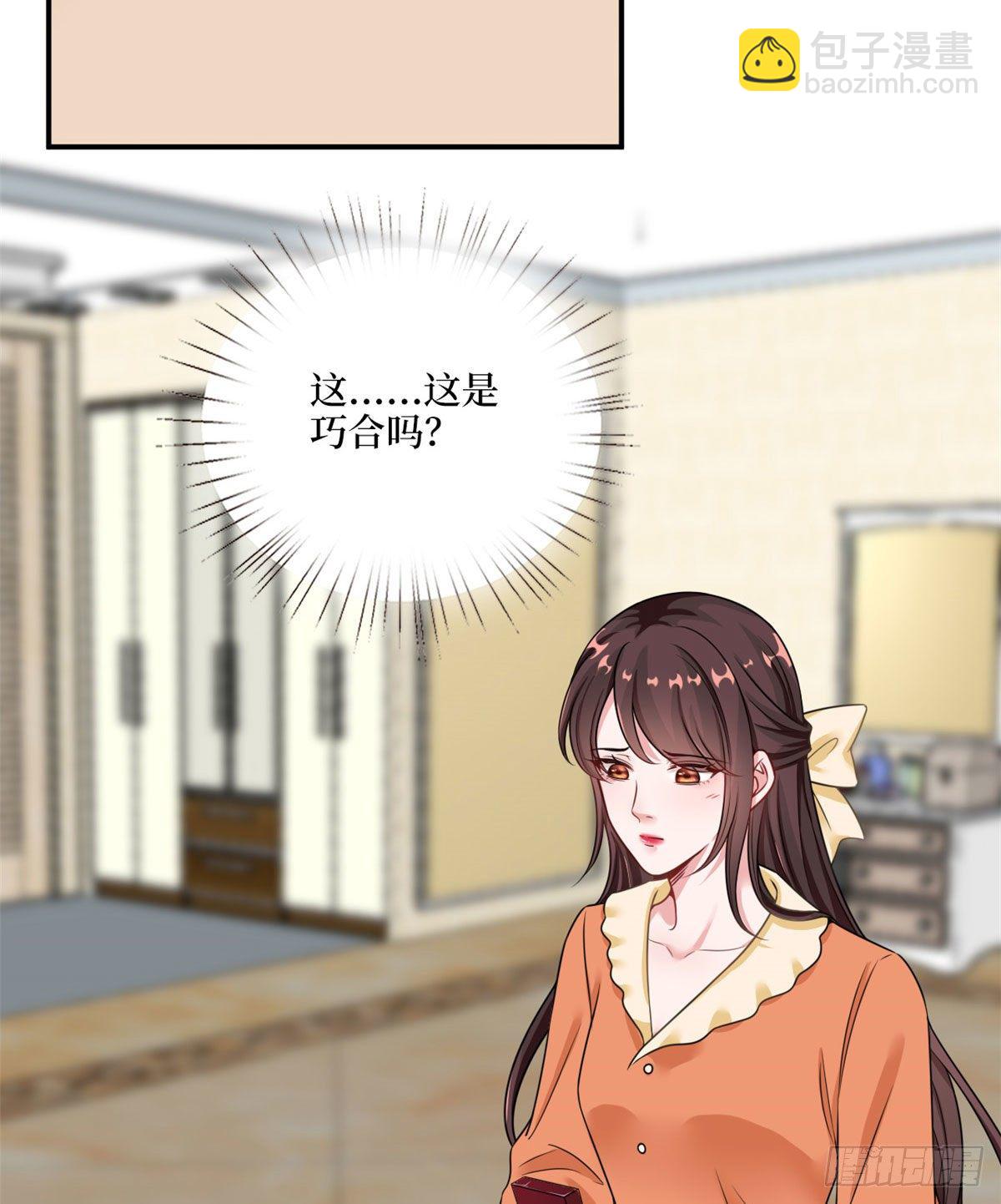 第九十八话 神秘婚戒(1/2)-第100话