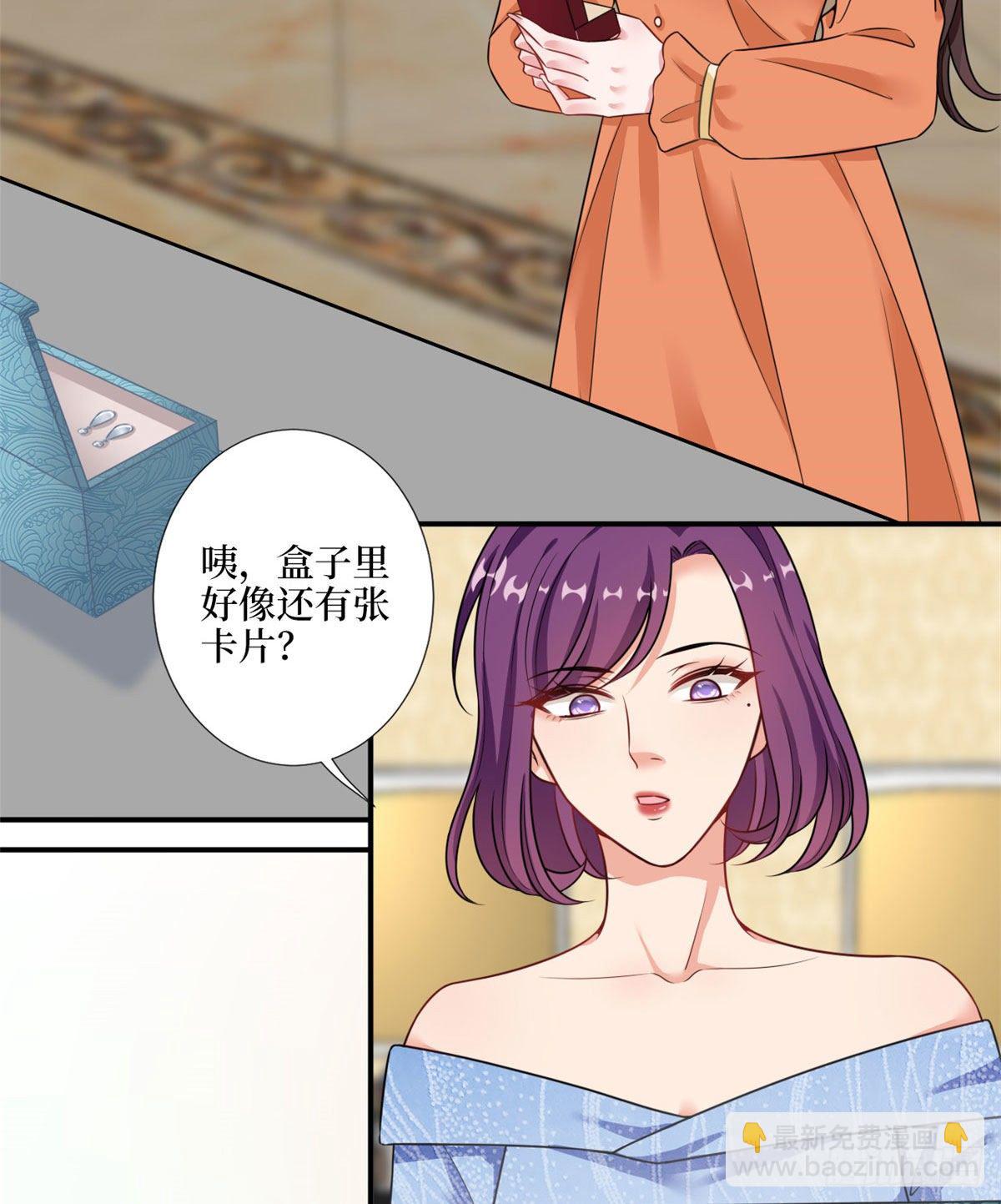 第九十八话 神秘婚戒(1/2)-第100话