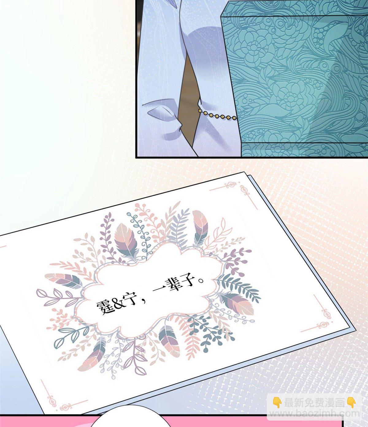 第九十八话 神秘婚戒(1/2)-第100话